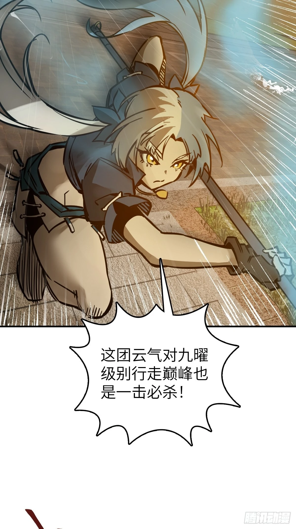 124 抛饵133
