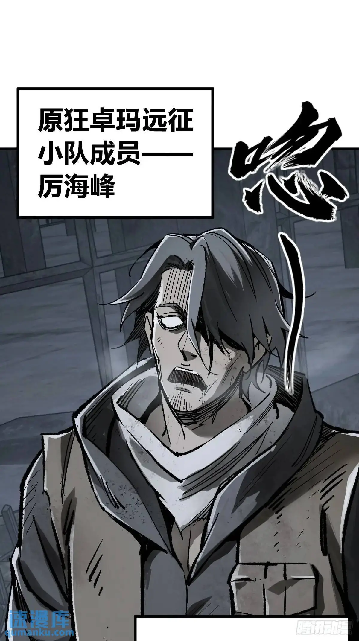 275 轰炸伊始（二）72