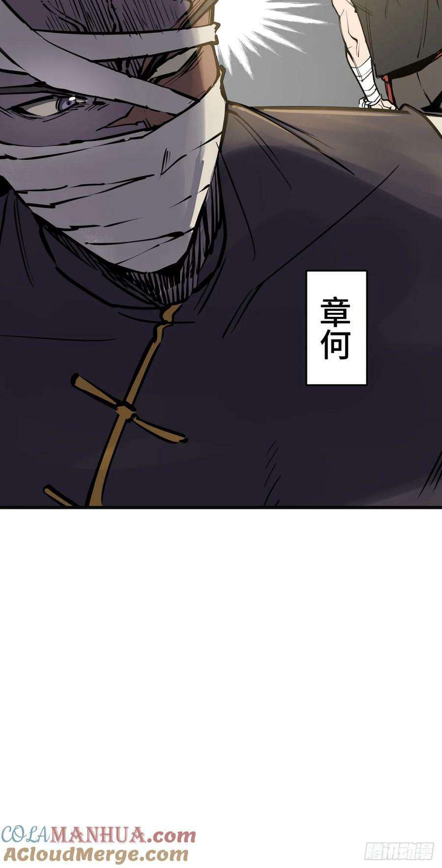 212 出局？！9