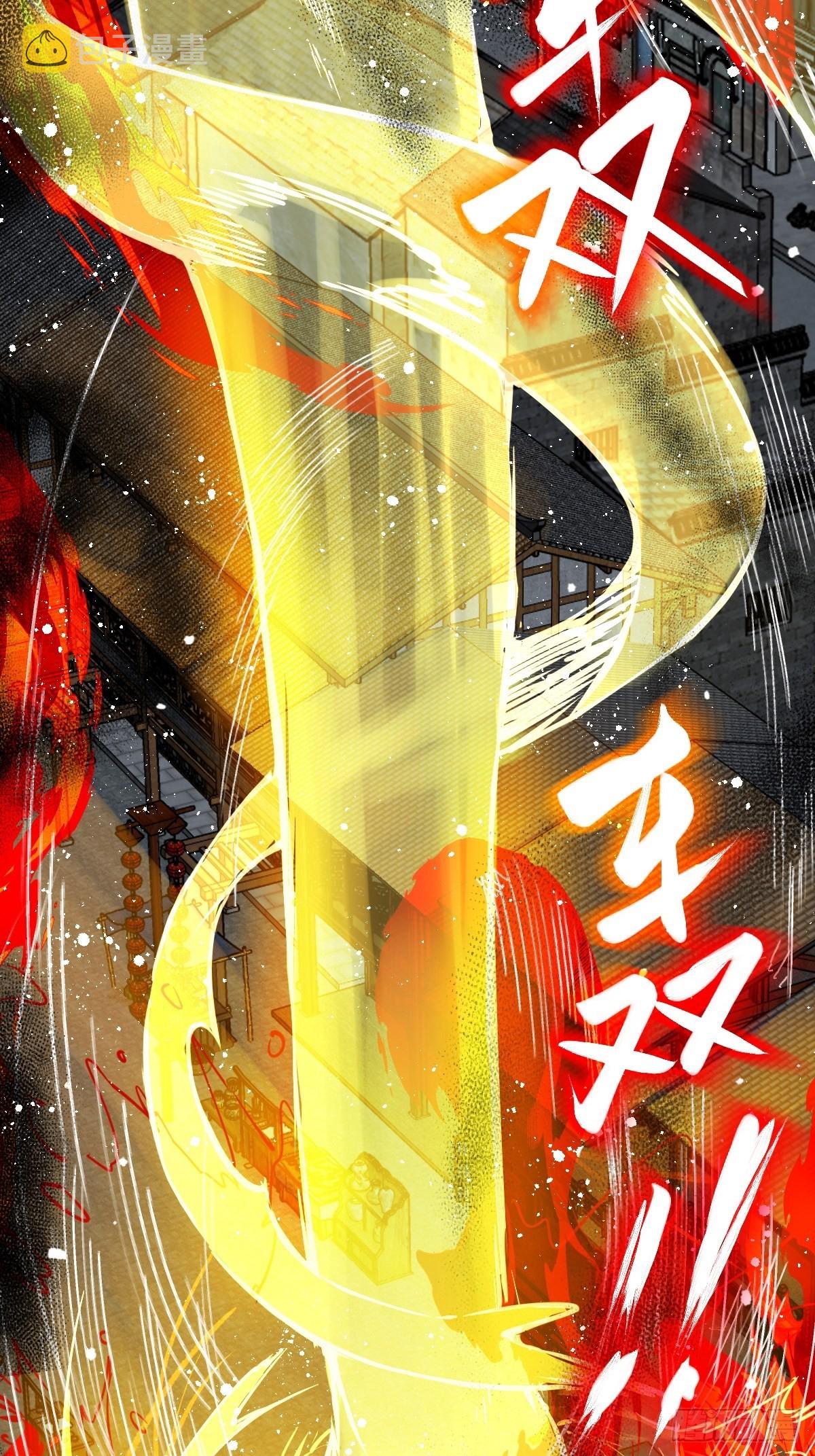137 陌路44