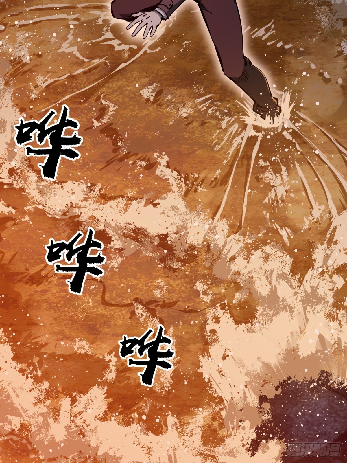 140 碾压75
