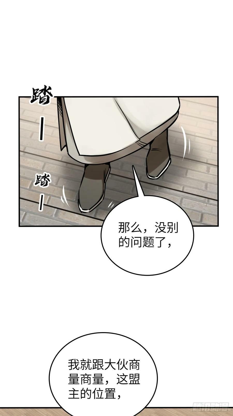 205 开锣！10