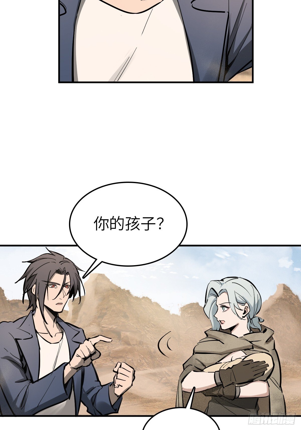 255 战火中的母子12