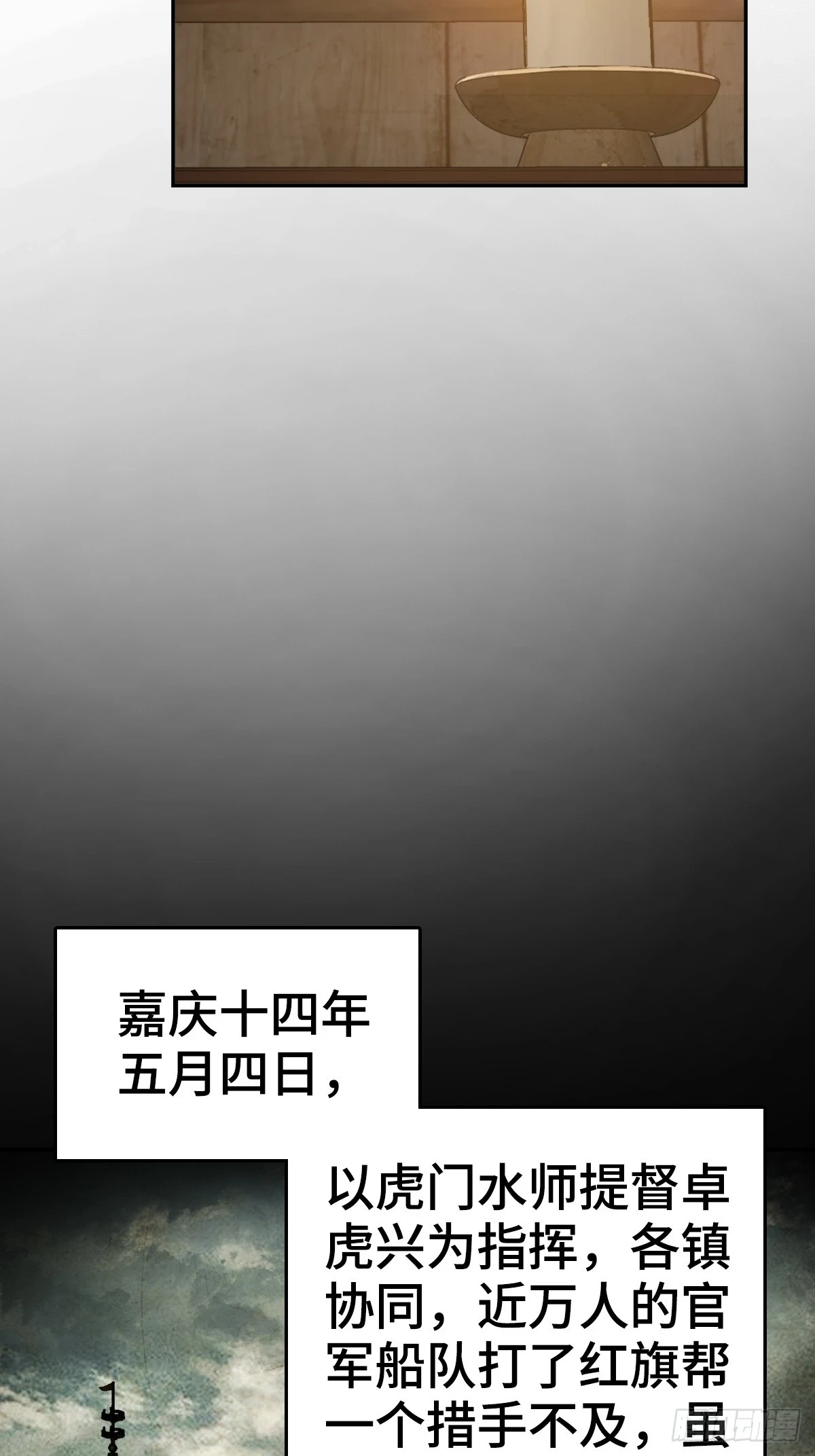 188 大屿山的新章43