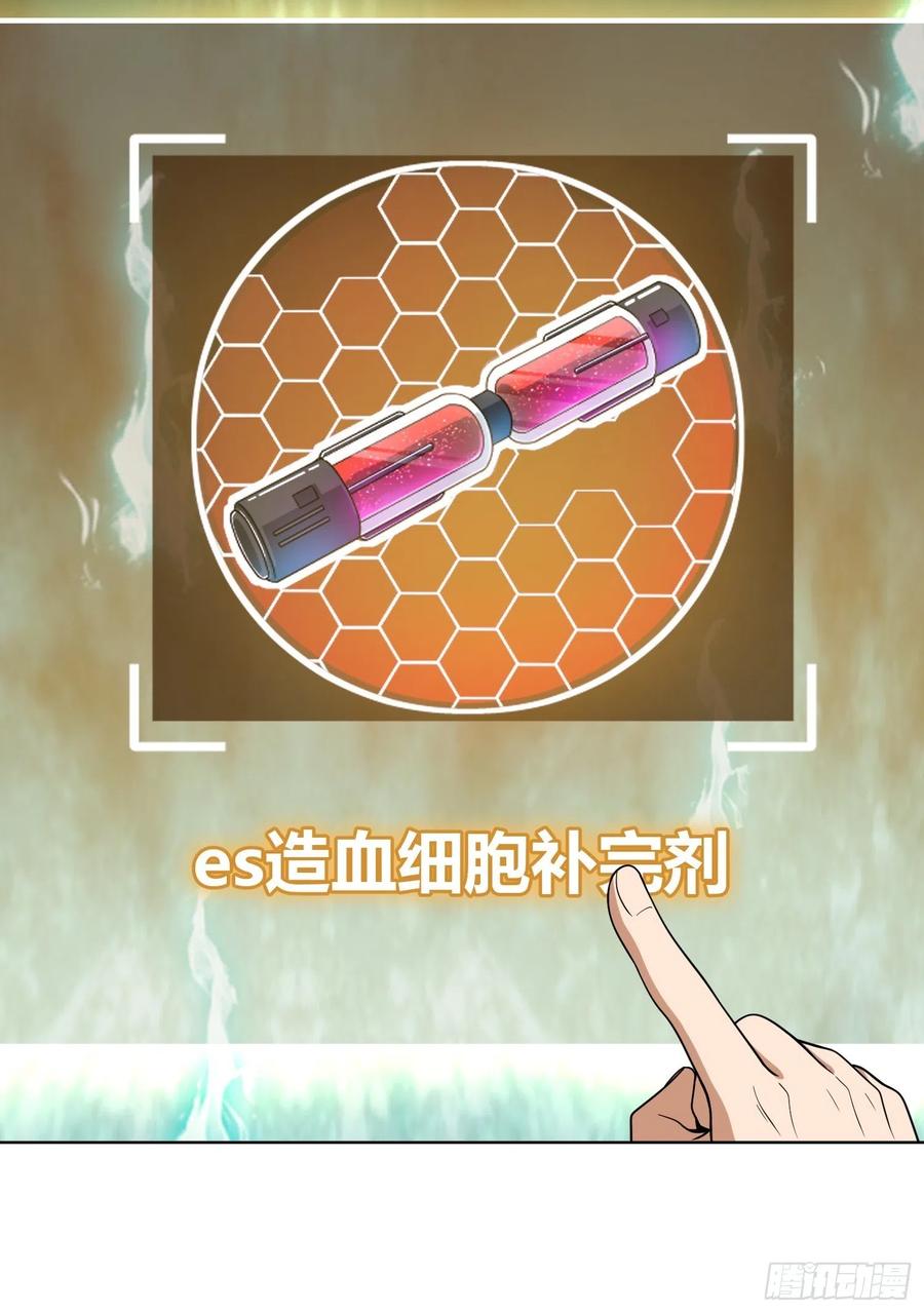 037 虚幻20