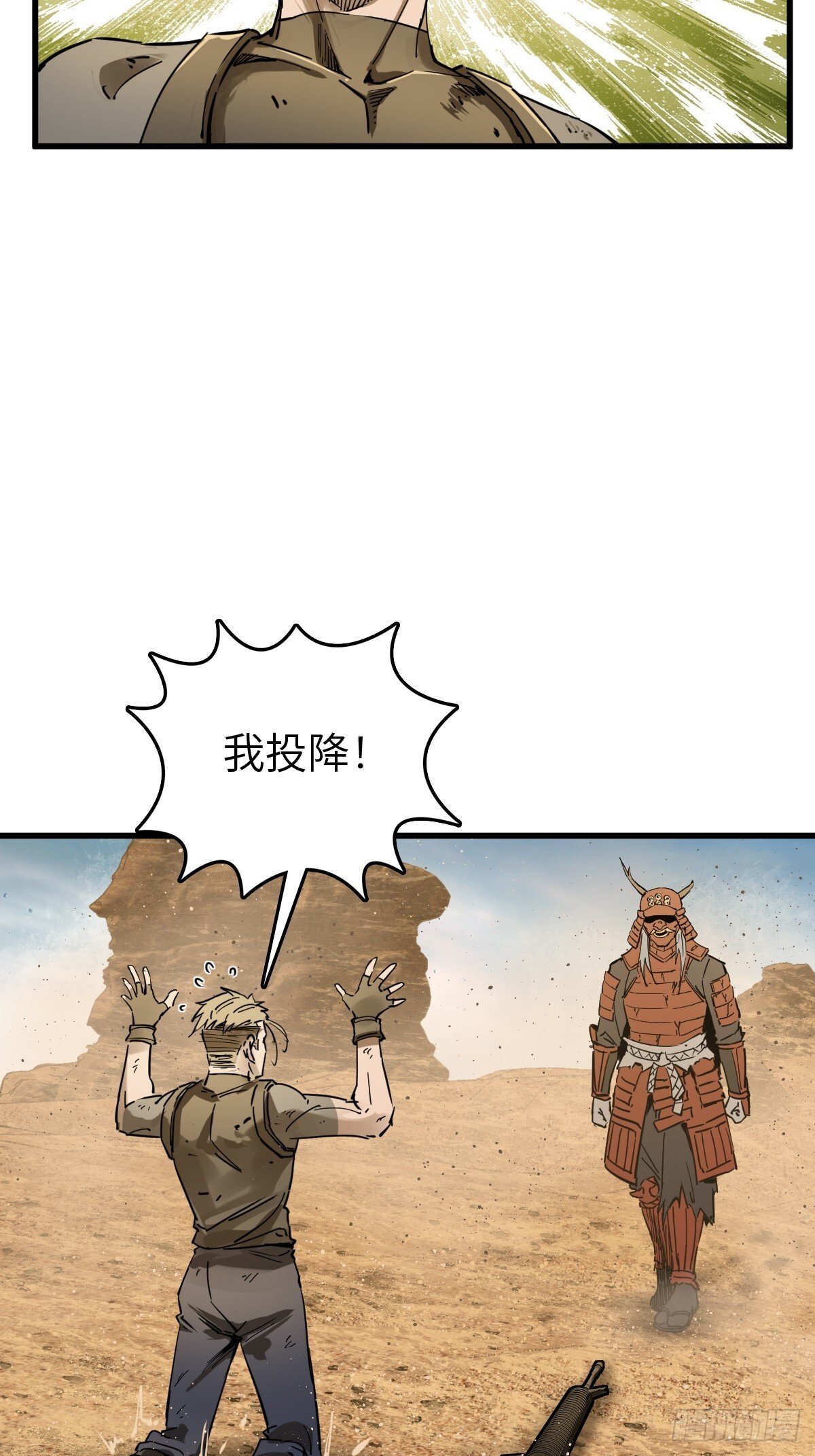 254 游神67