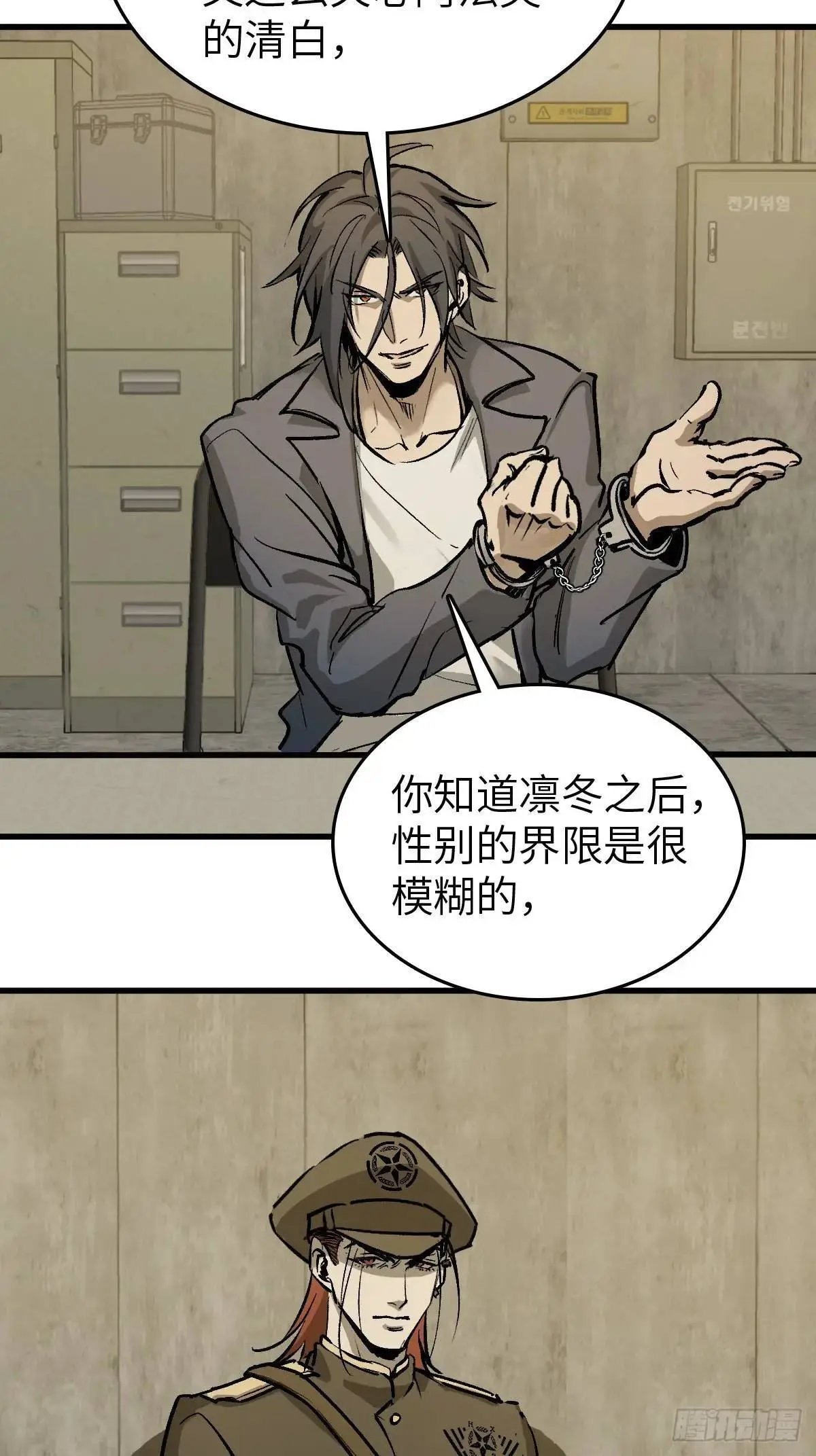 281 傲慢与偏见74