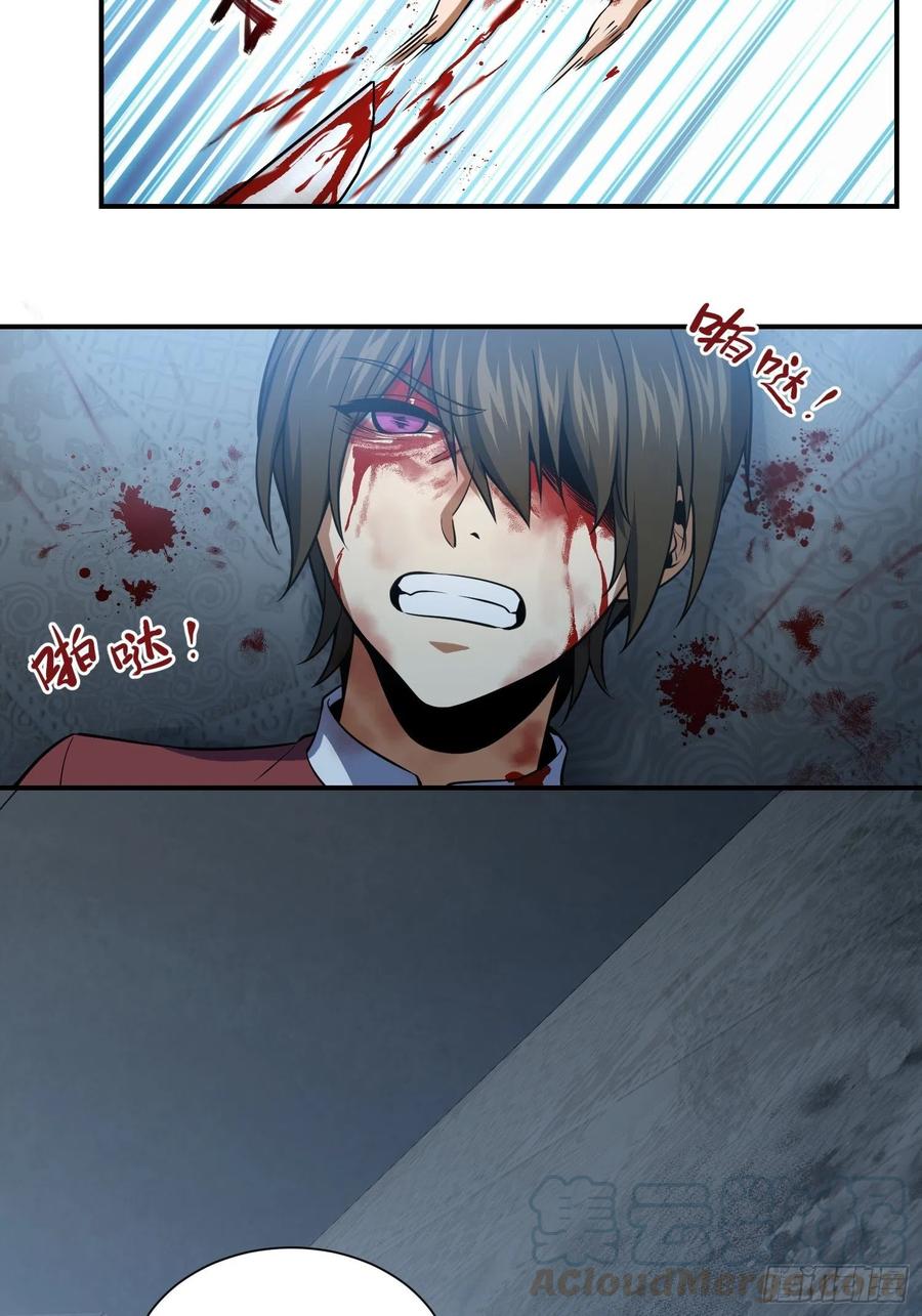 034 终焉39