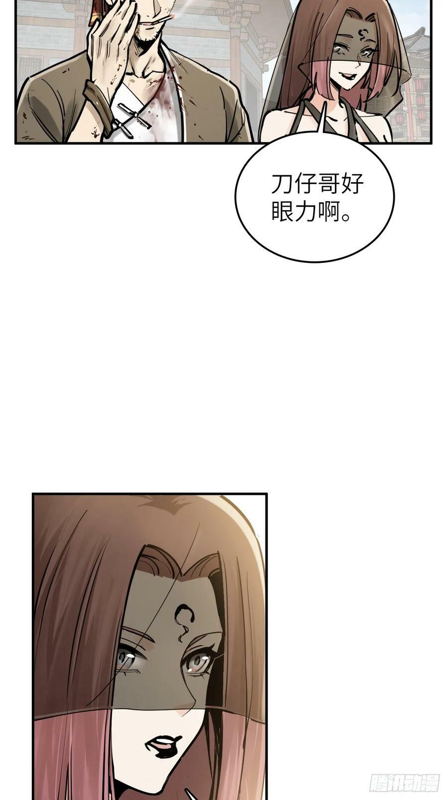 207 禁婆32