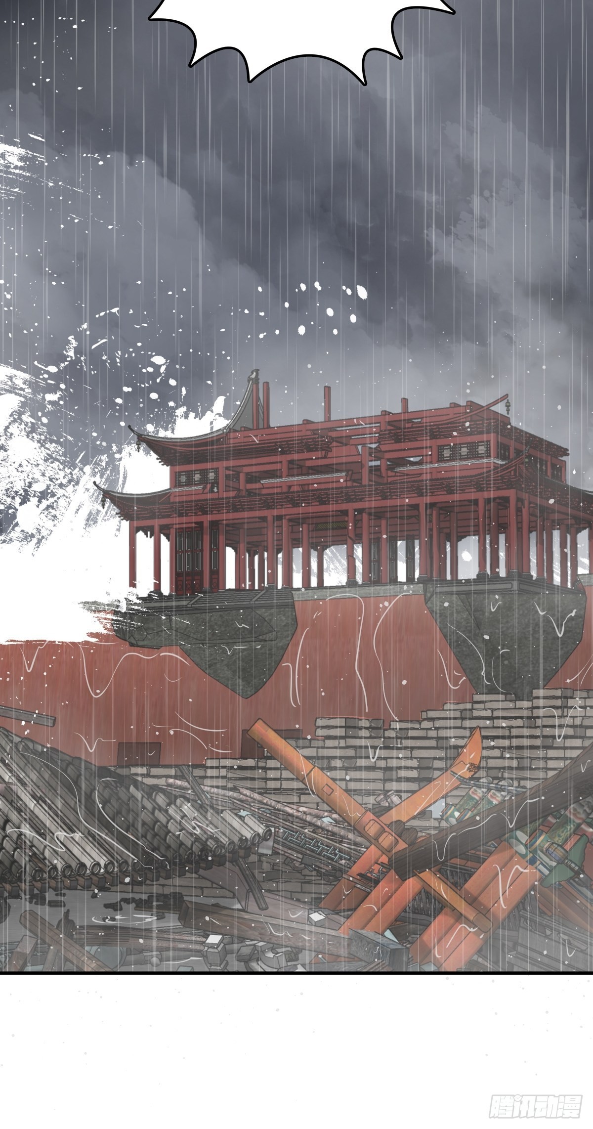 146 终焉38