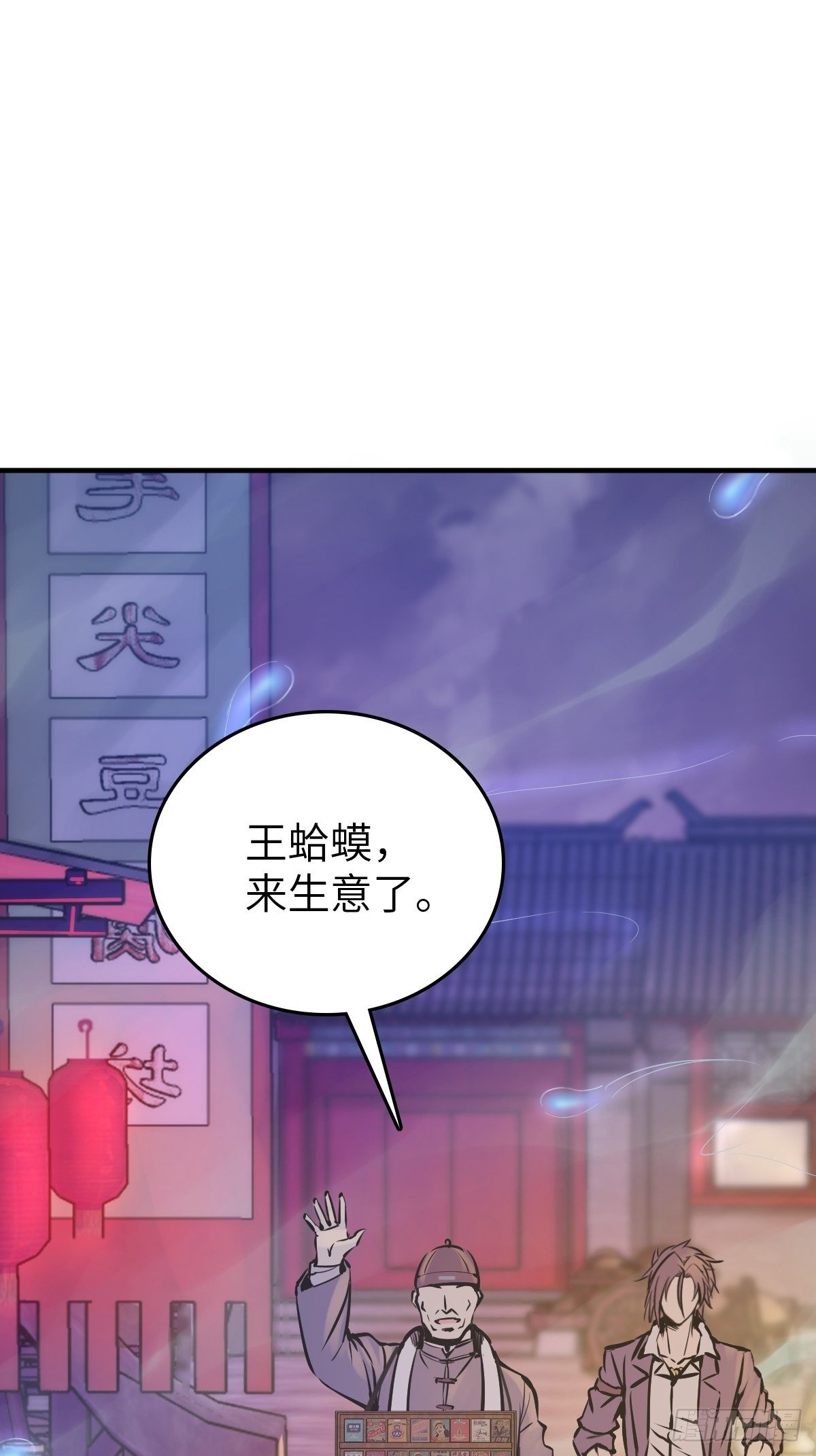 111 阴市79