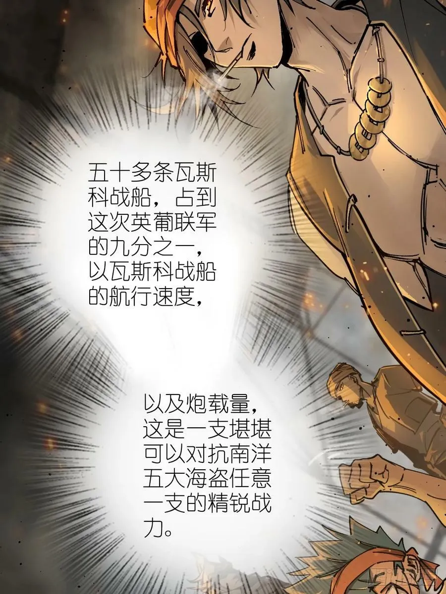 226 大盗枭声（三）77