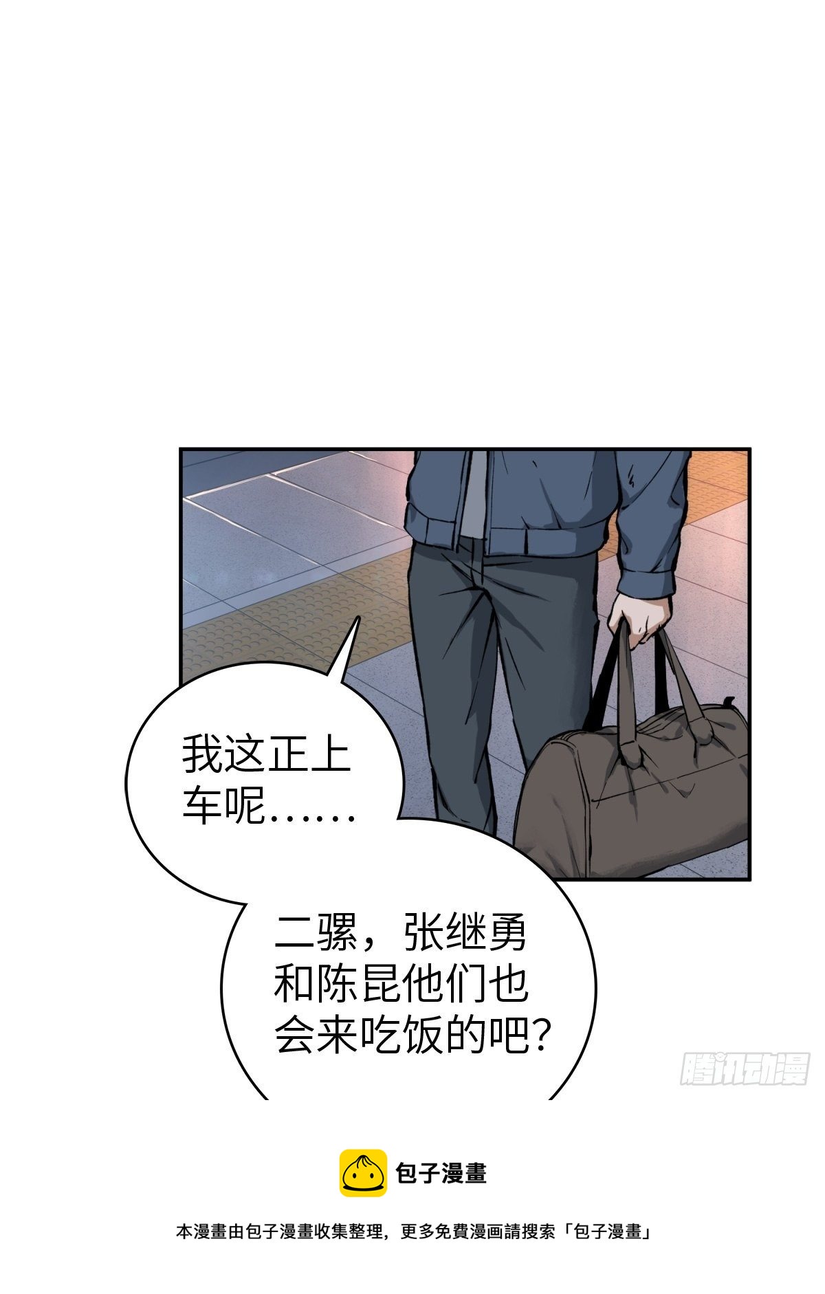 098 转瞬即逝的年代4