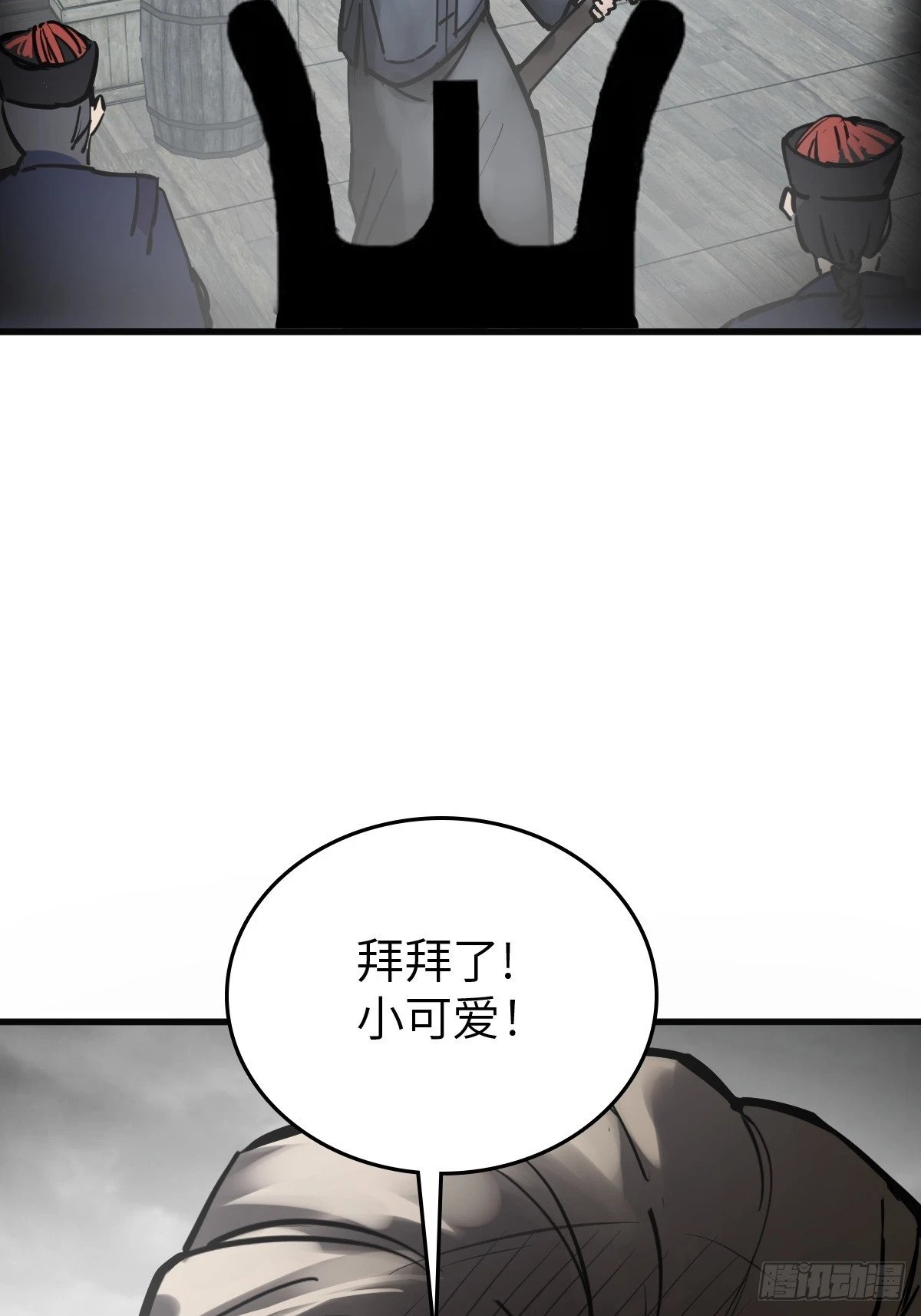 225 大盗枭声（二）77