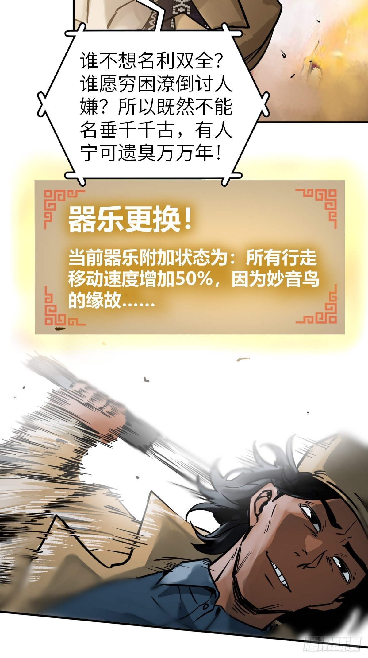118 最后一首42