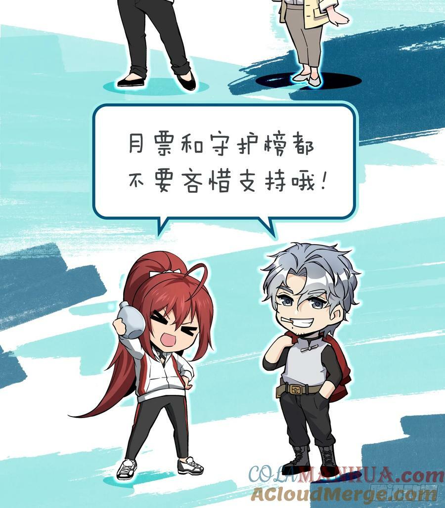 209 湄洲妖寇72