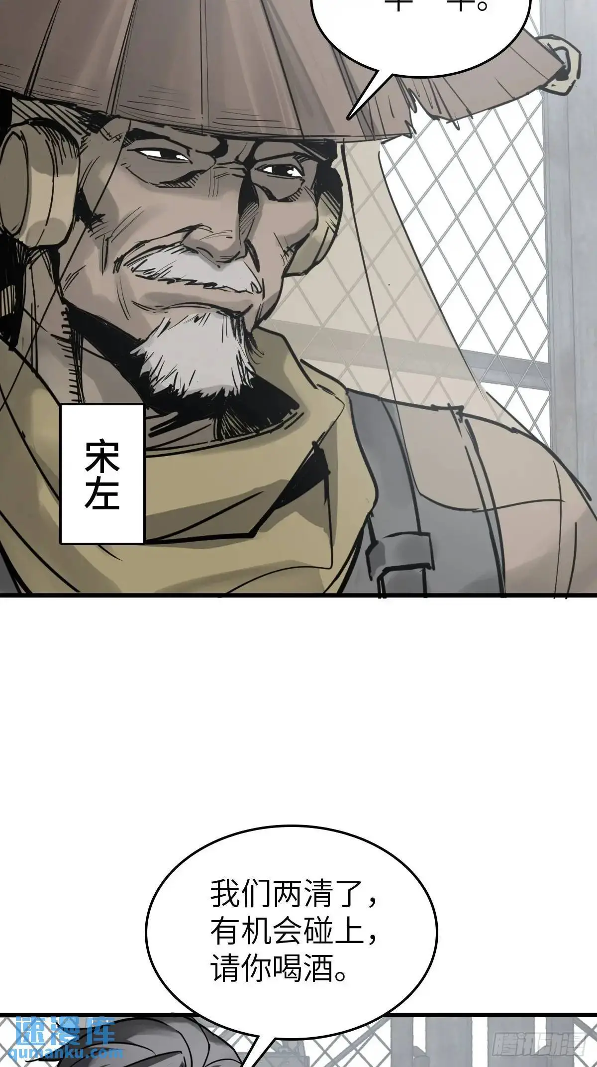 286 古灵怪修（上）27