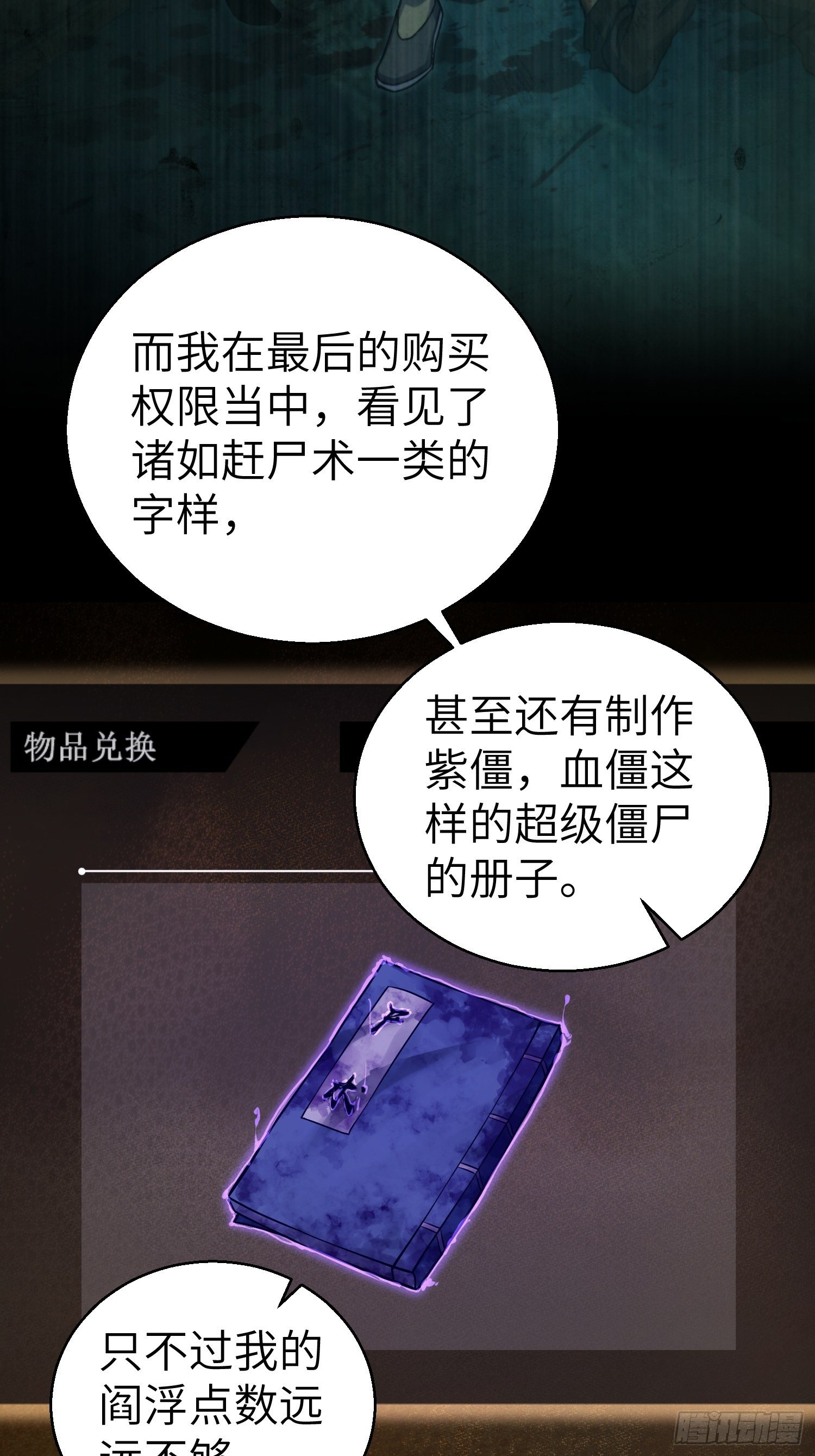 第十七回 武德12