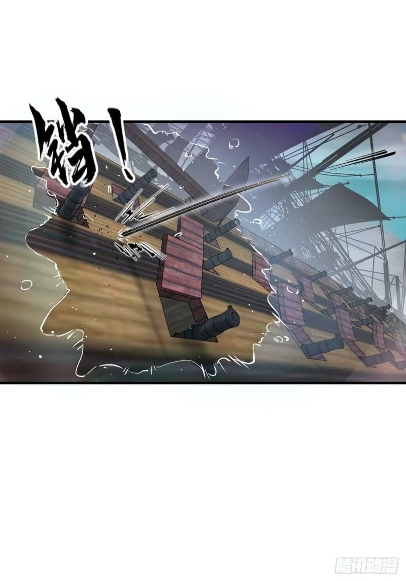 229 大盗枭声（六）42