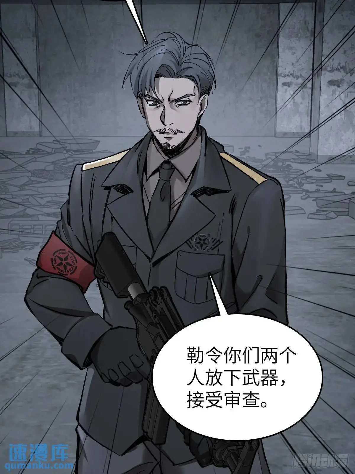 280 抽刃向谁？60