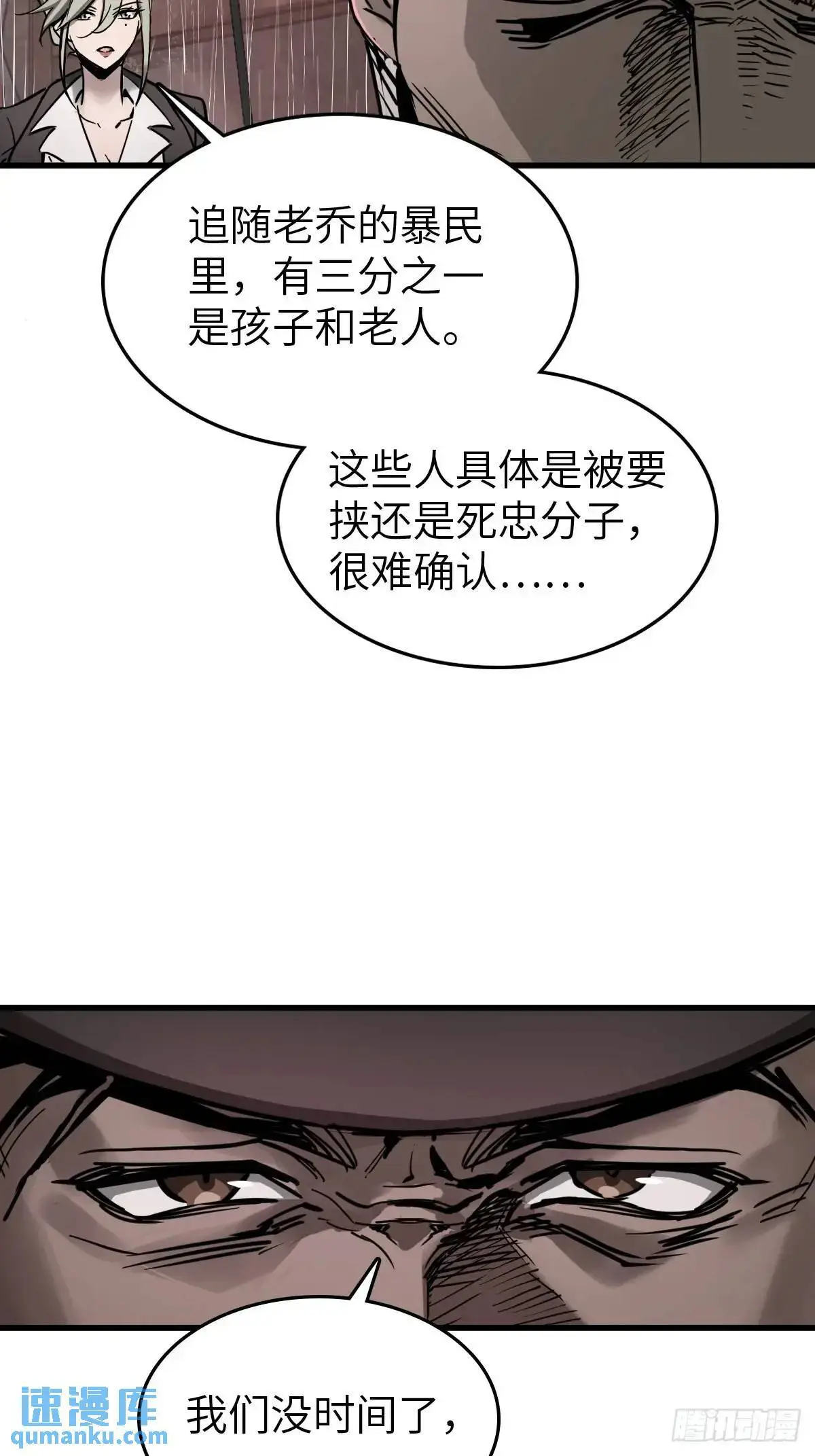 286 古灵怪修（上）18