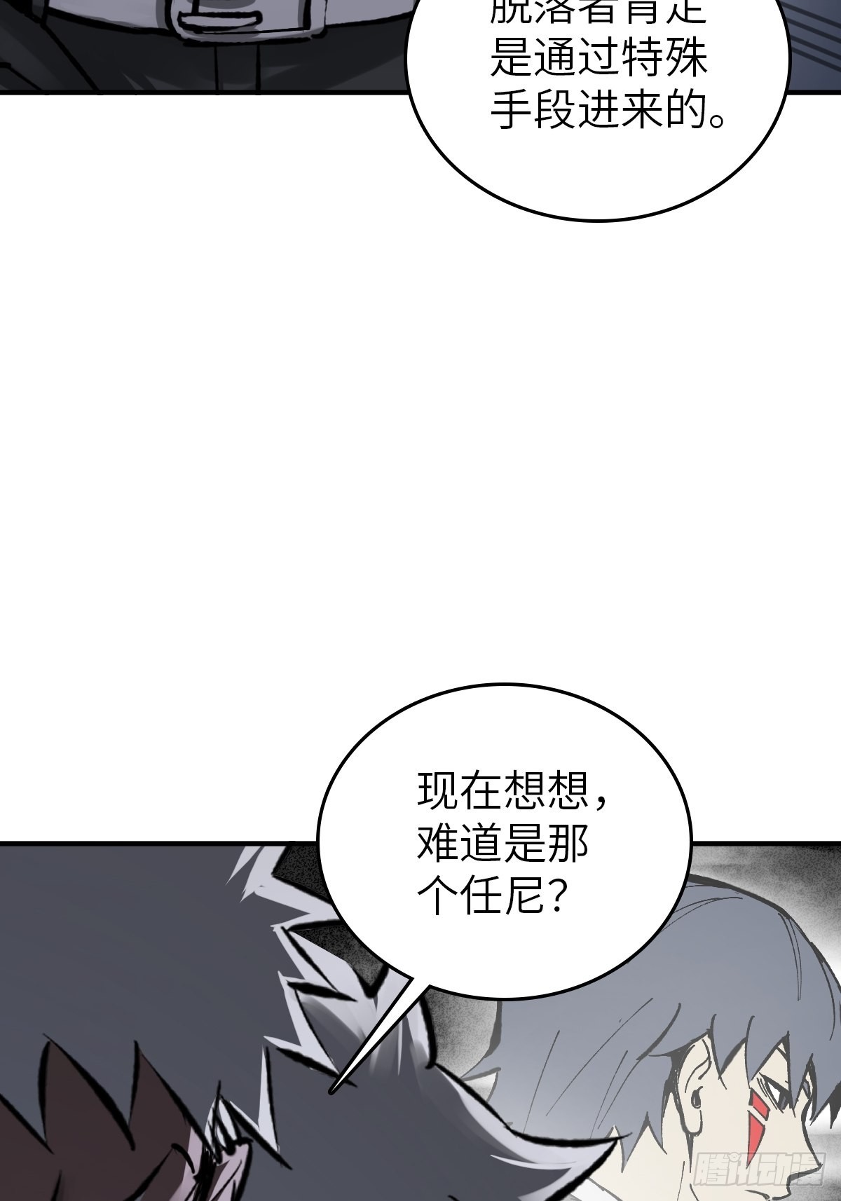 138 穷途24