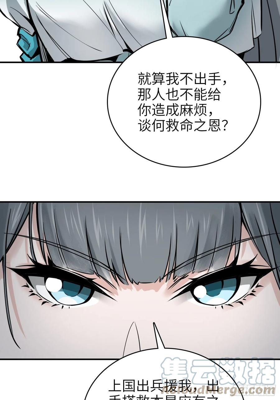 068 再见摄山女45