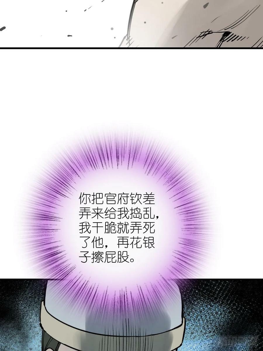 219 破局（下）35