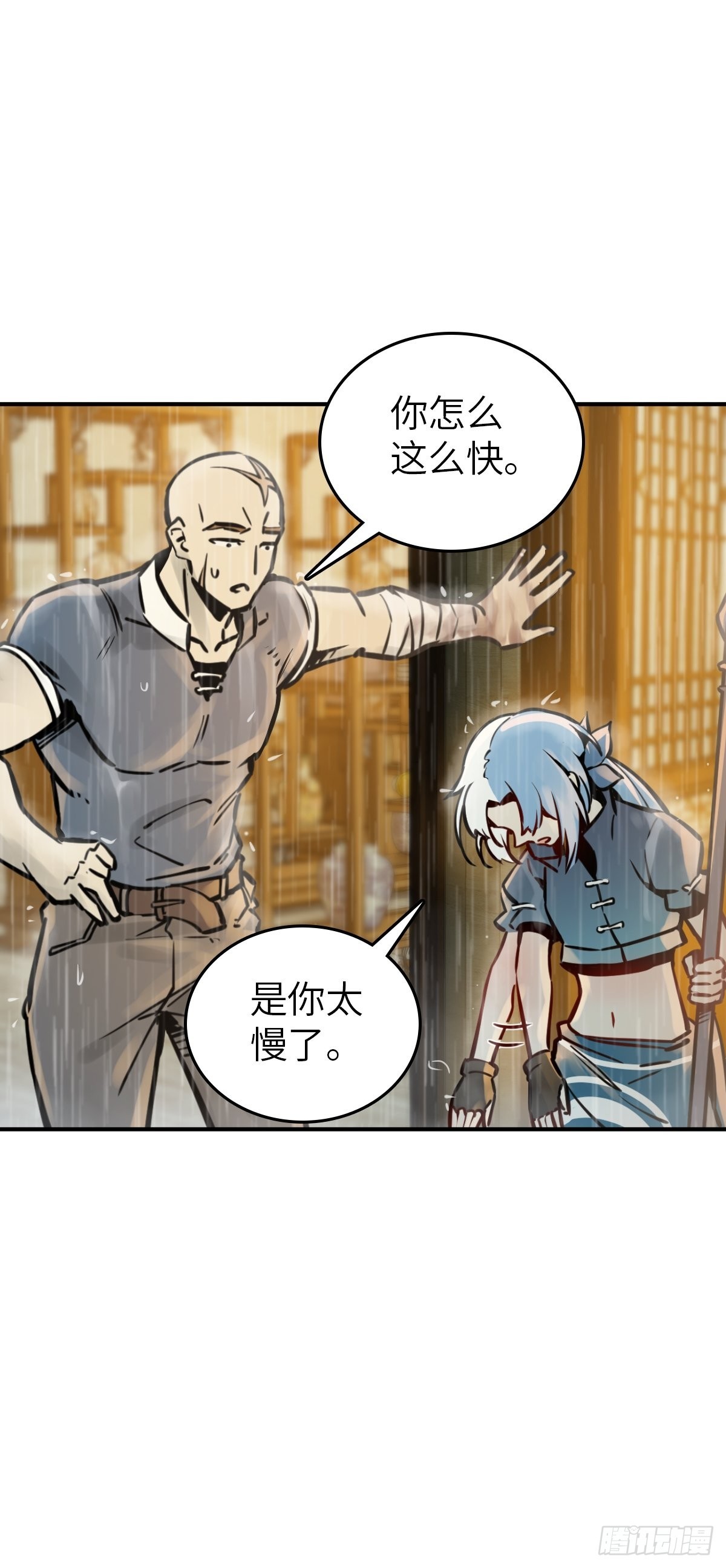 117 鬼赌55