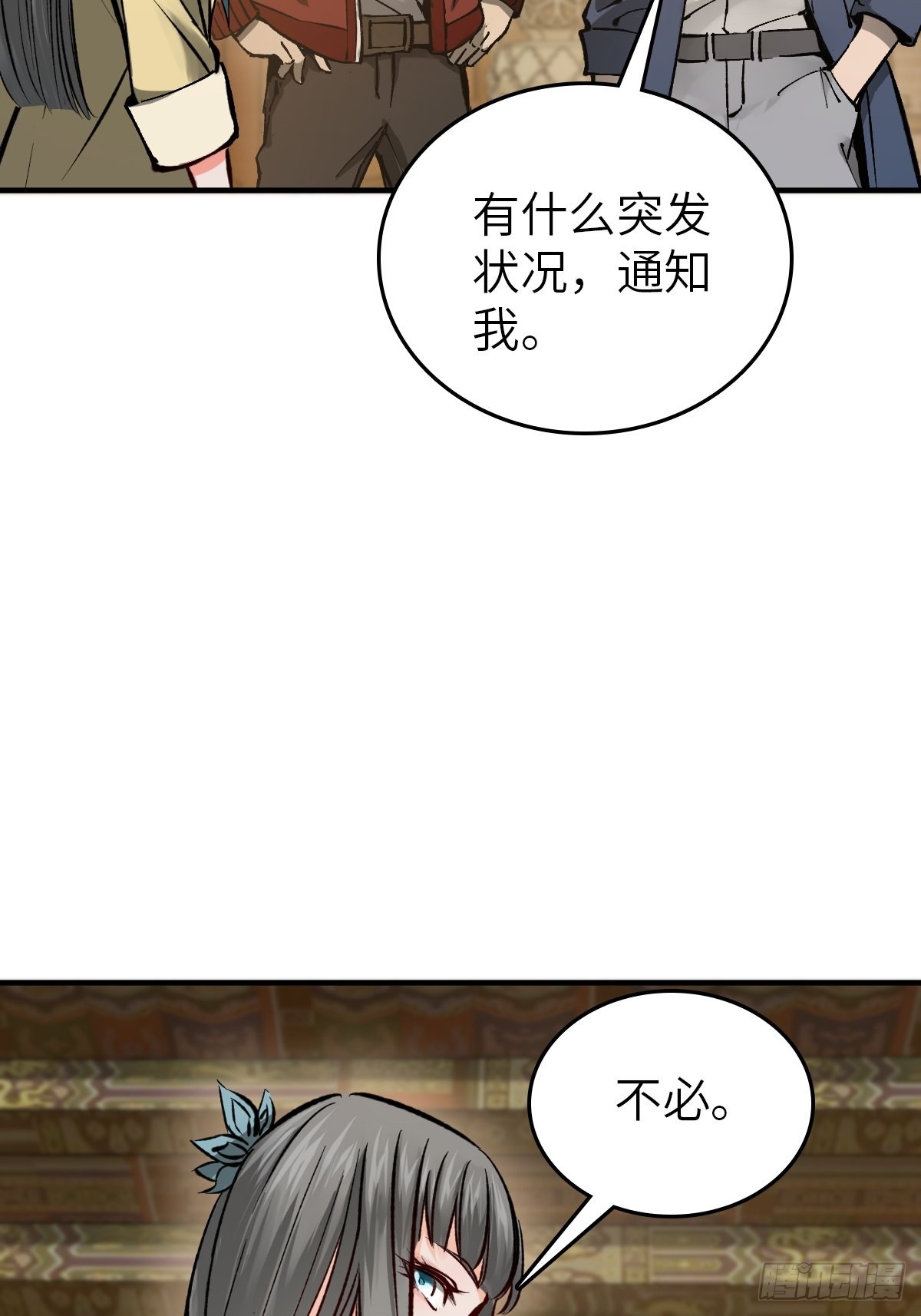 132 娘娘庙74