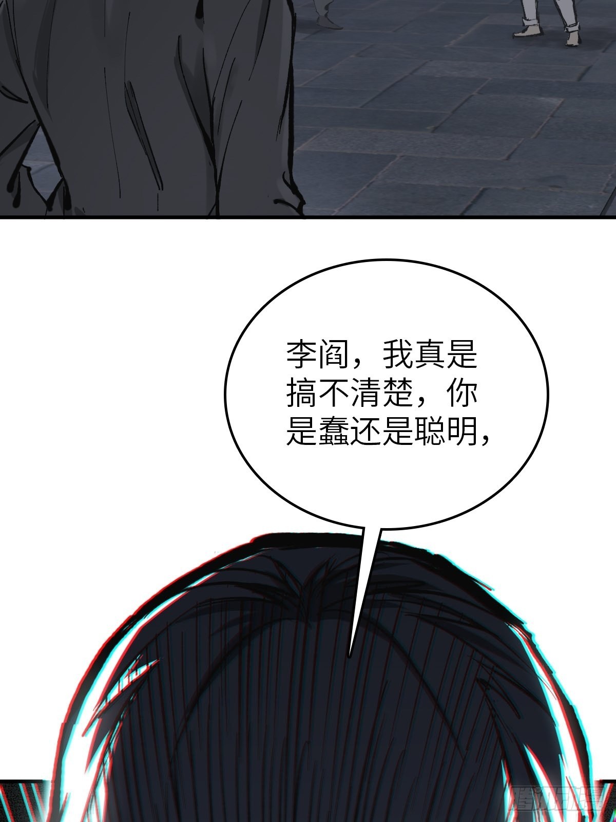 138 穷途67