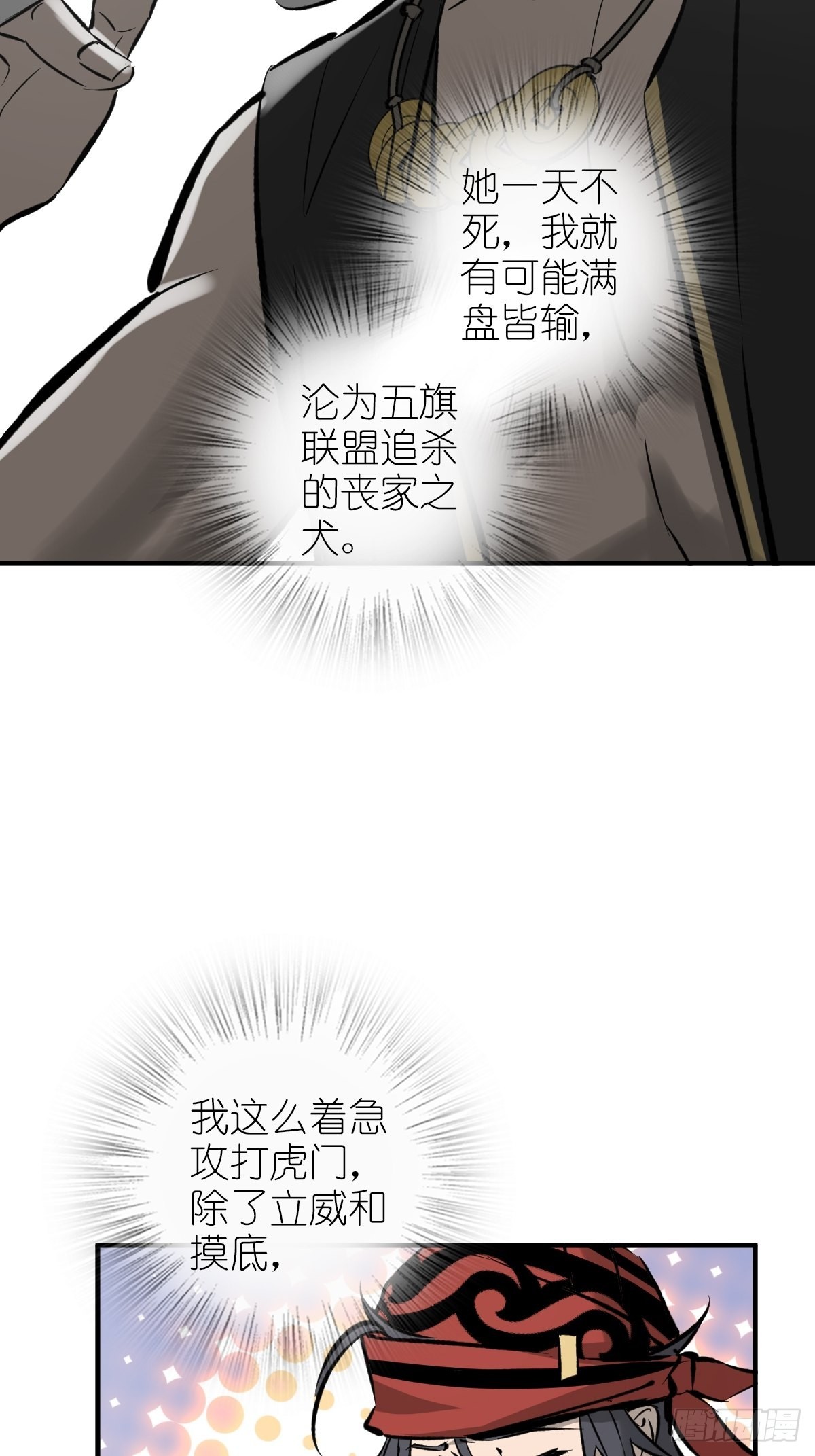 164 远遁31