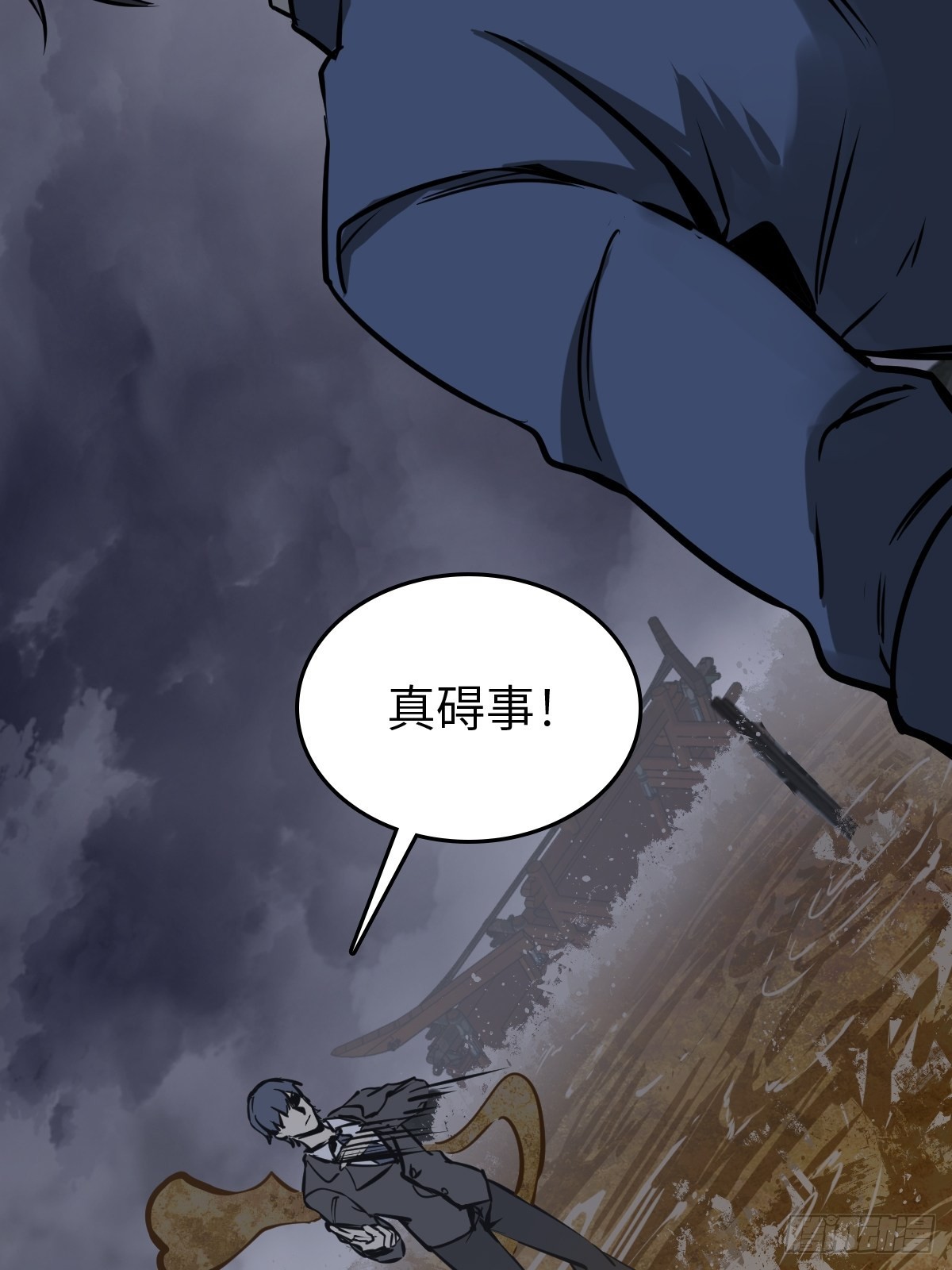 140 碾压65