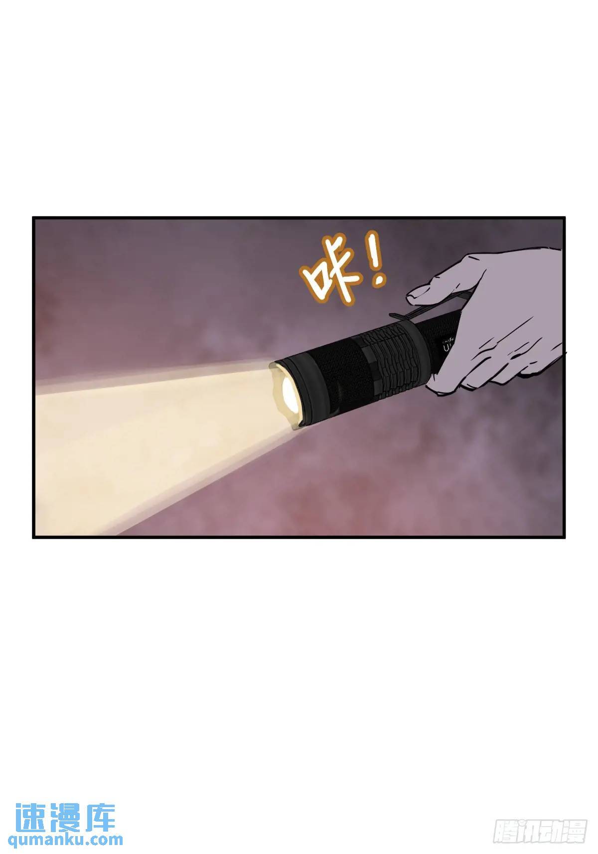 264 狂卓玛的目的91