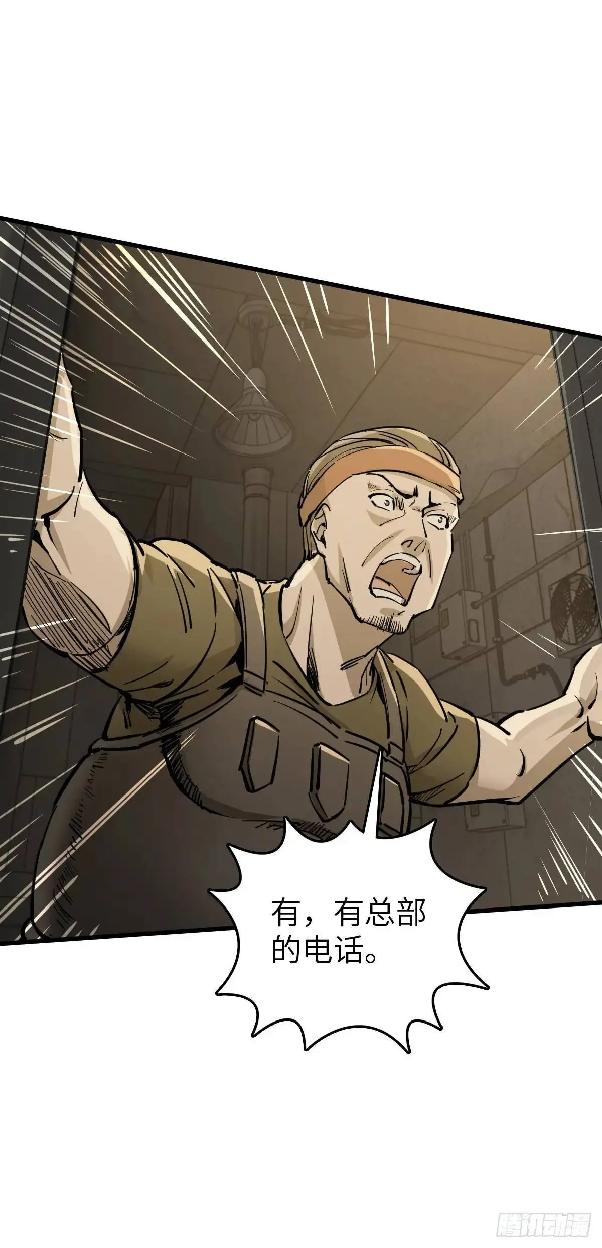 273 事态明朗6