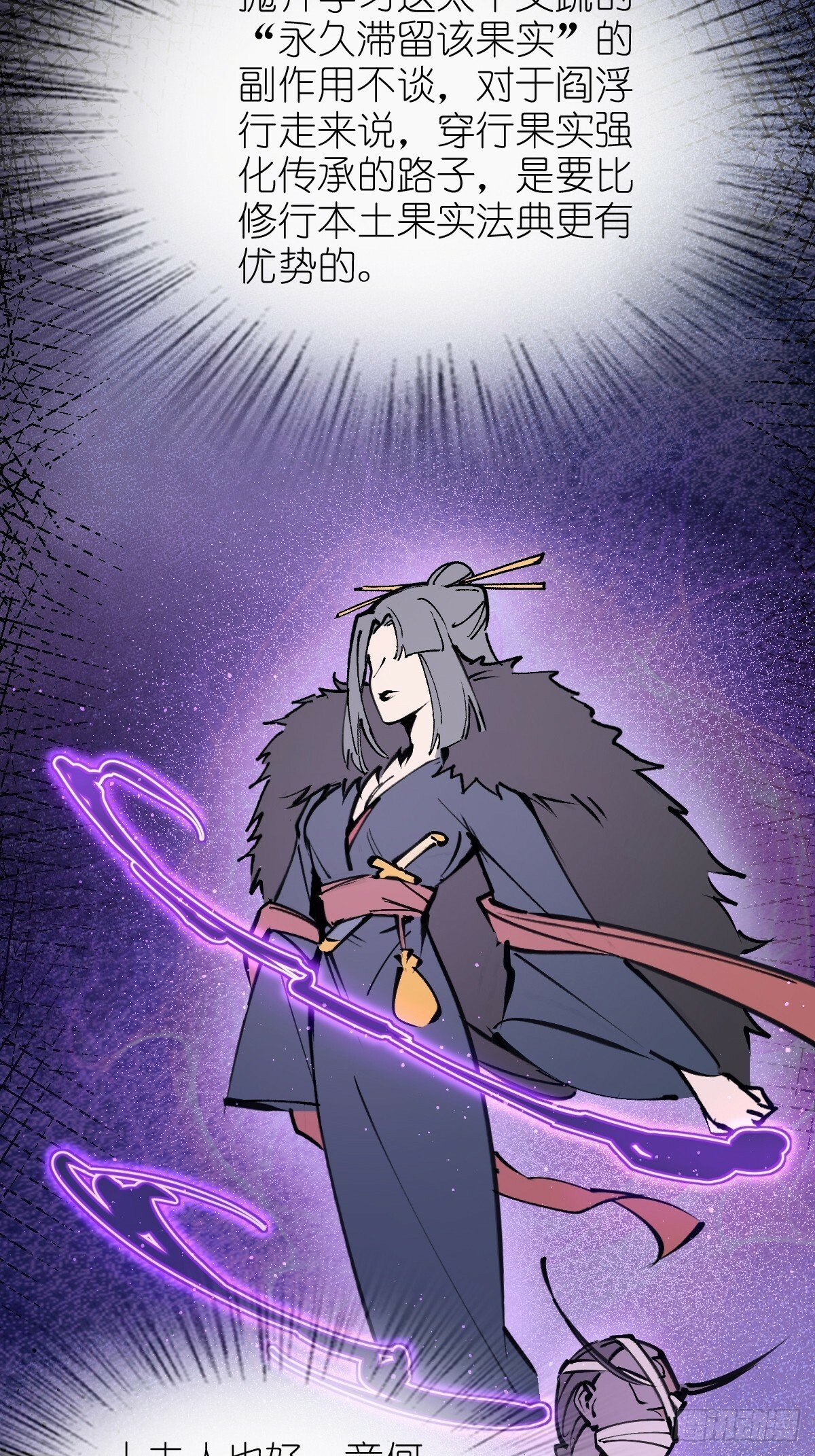 239 太平文疏69