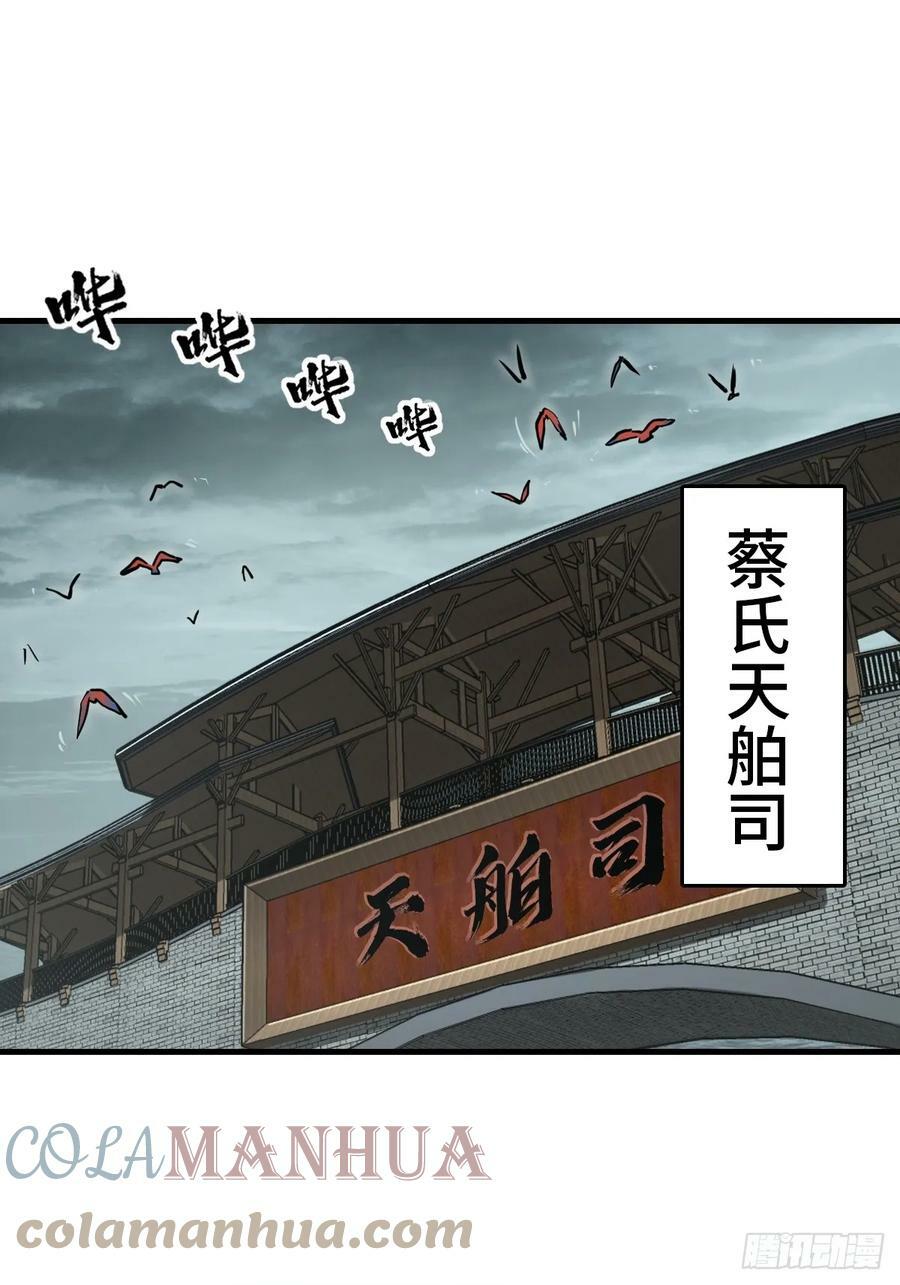 200 元霸对士信39
