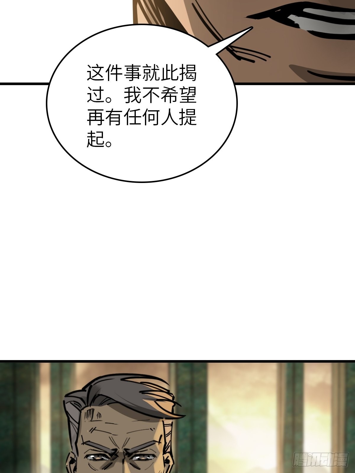 134 羽主59