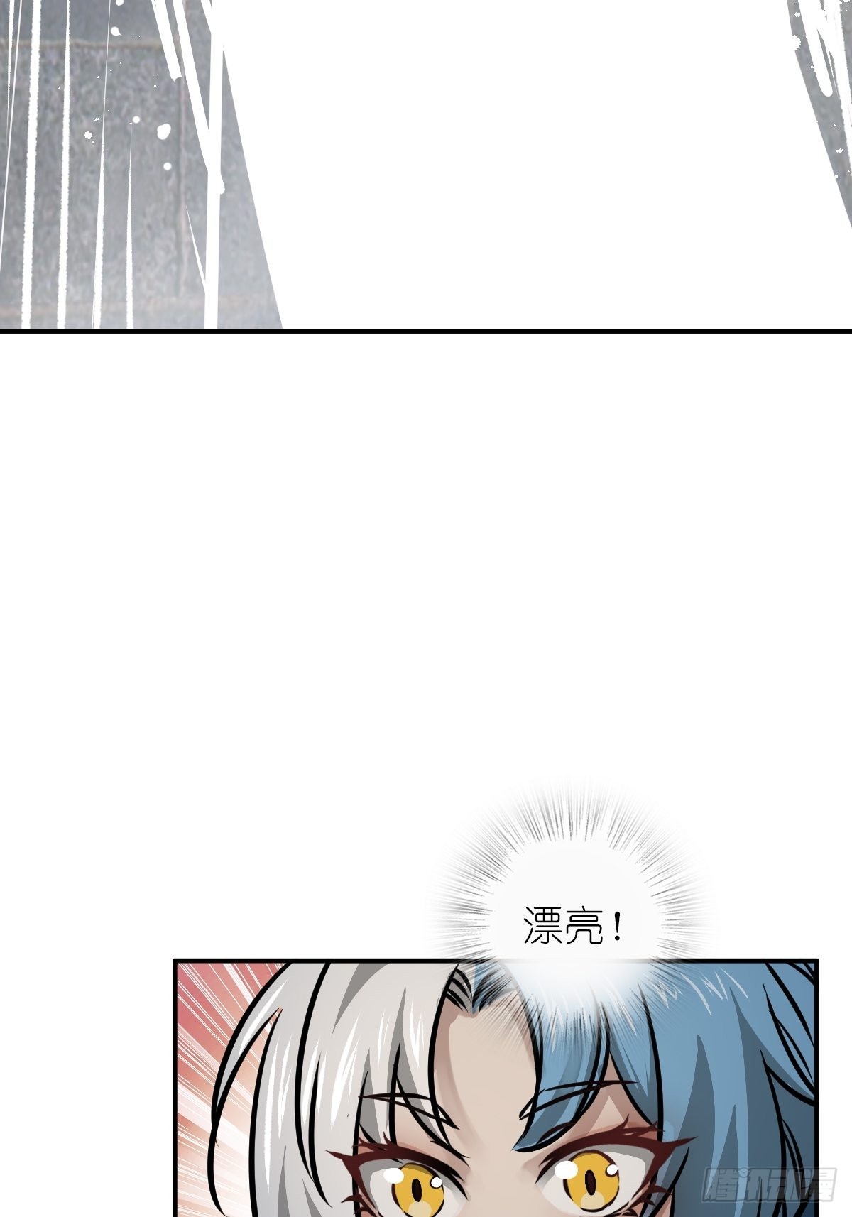 139 只能拼了66