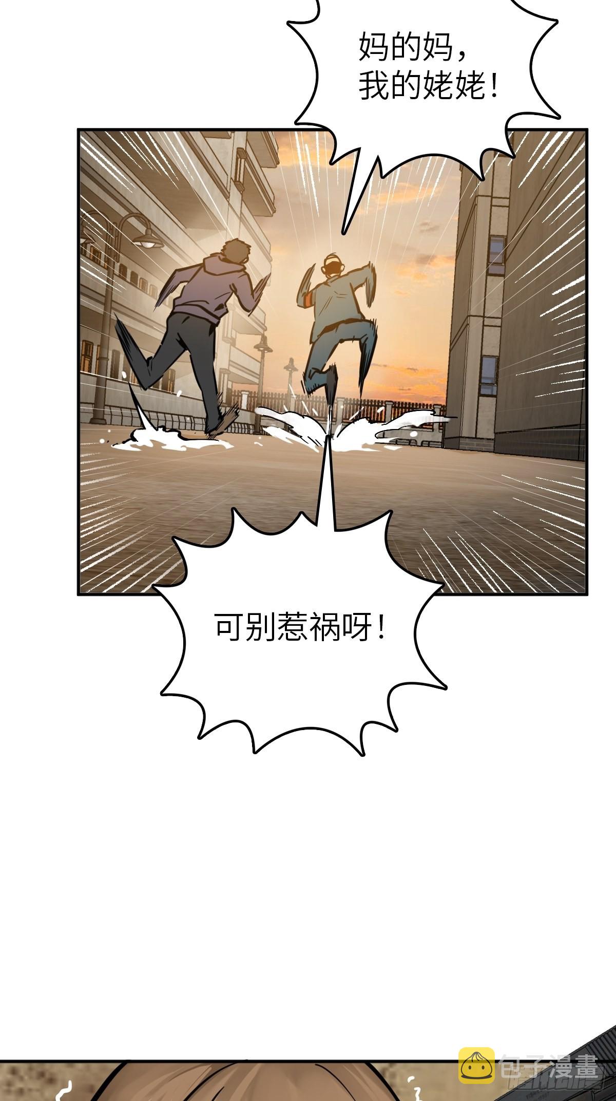 123 再见了，校园81