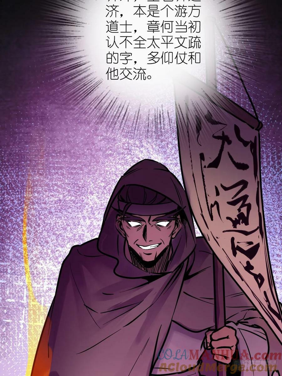 213 混乱局势30