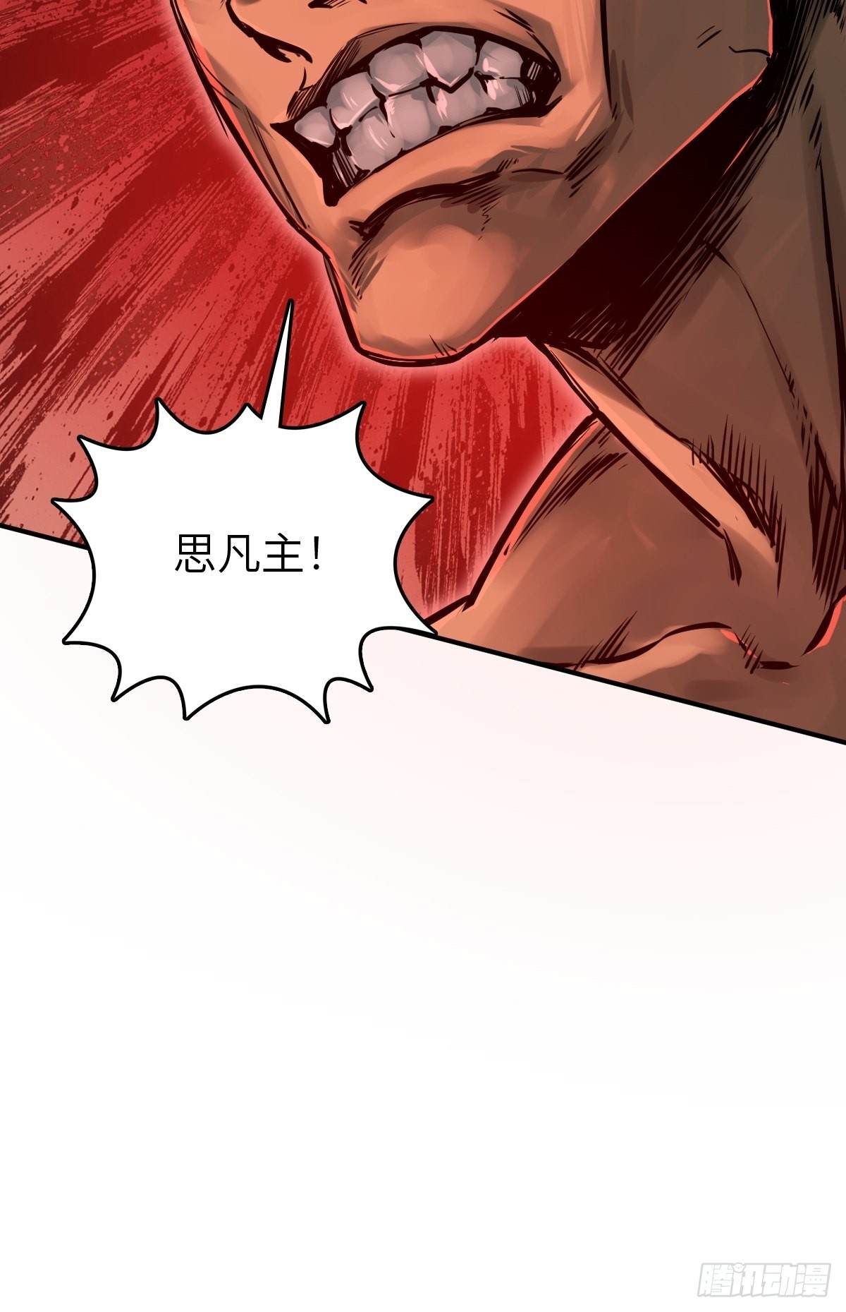 145 核碎66