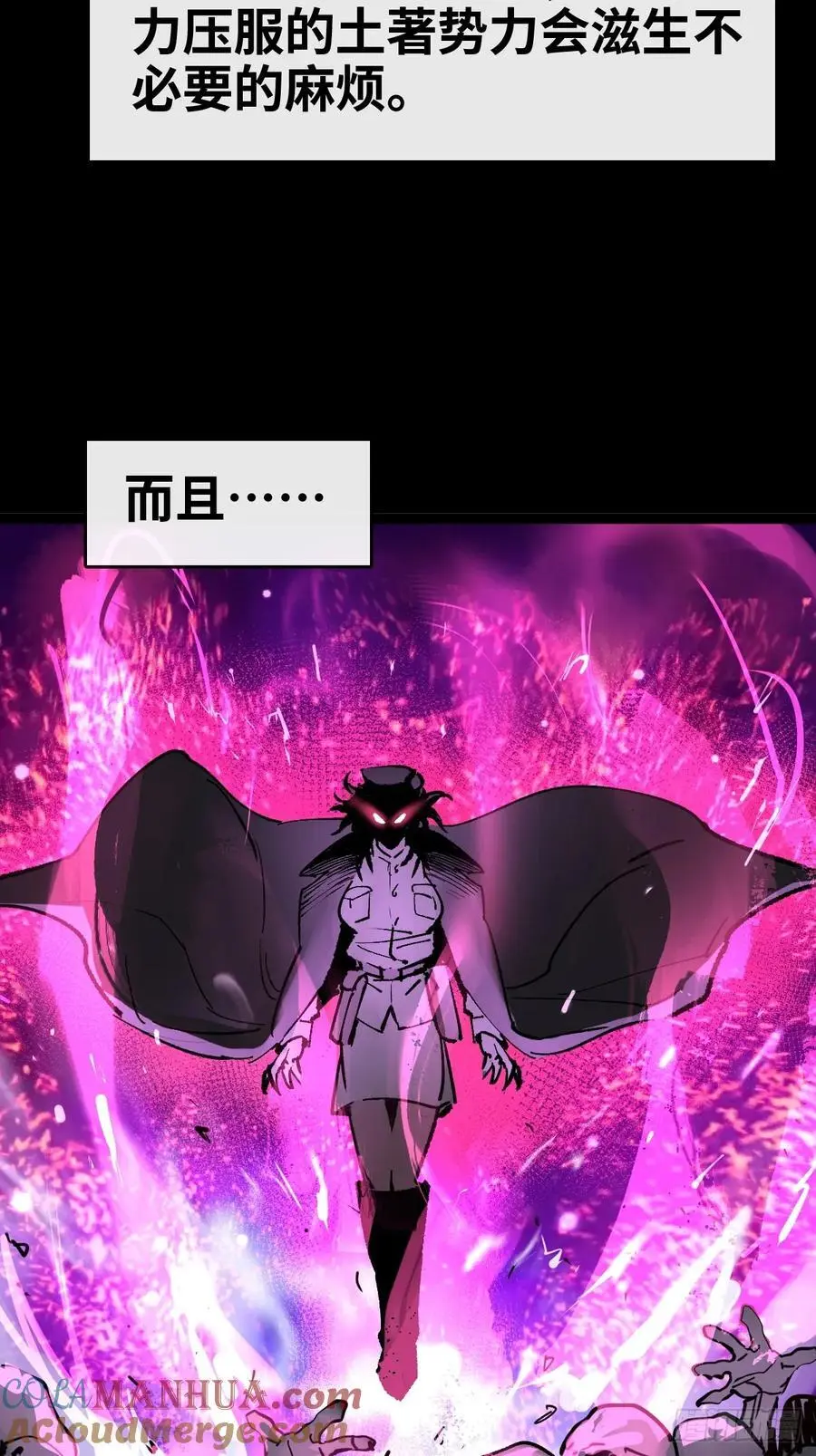 290 罪魁祸首！63