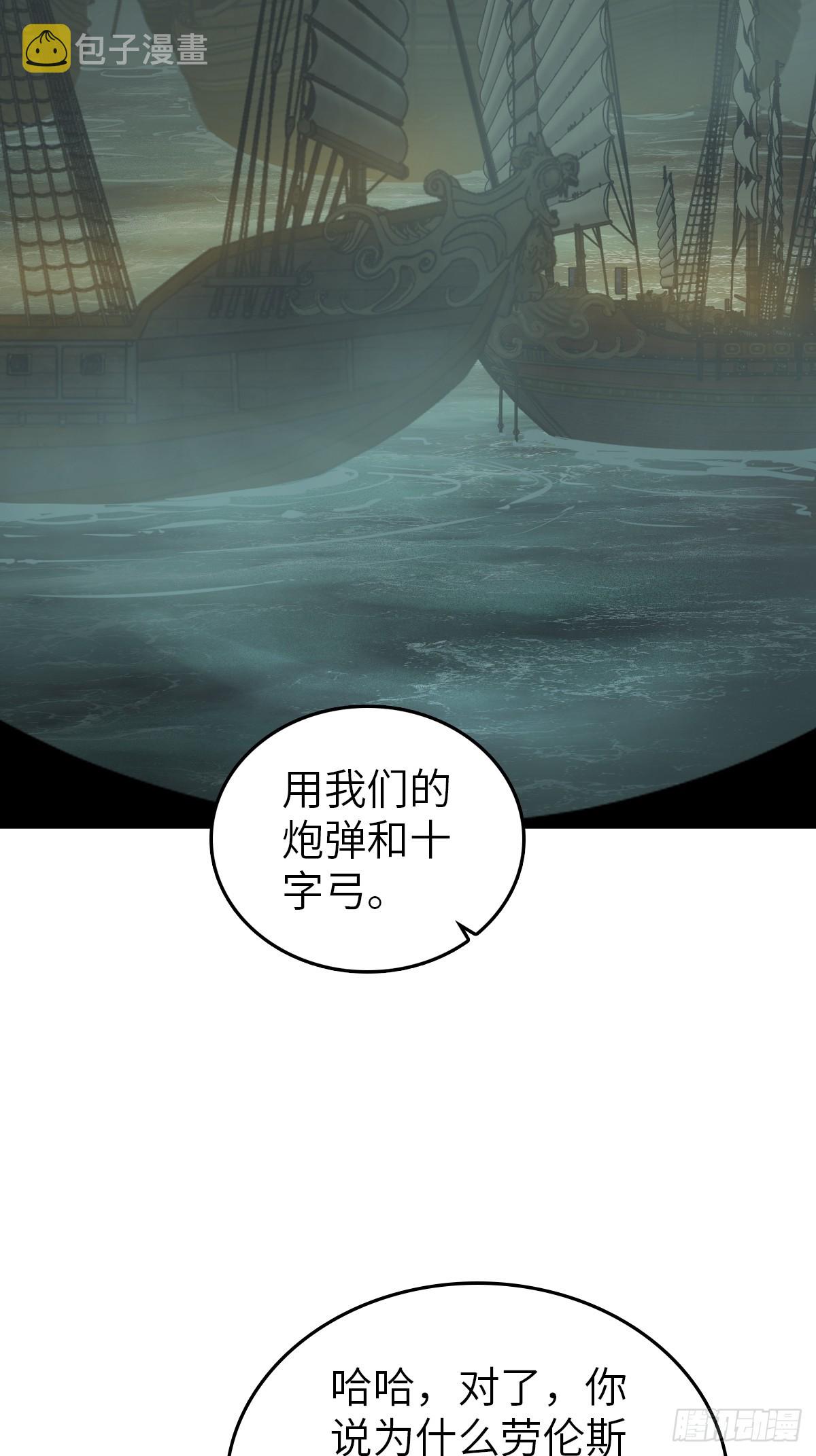 173 泉郎斗（五）67