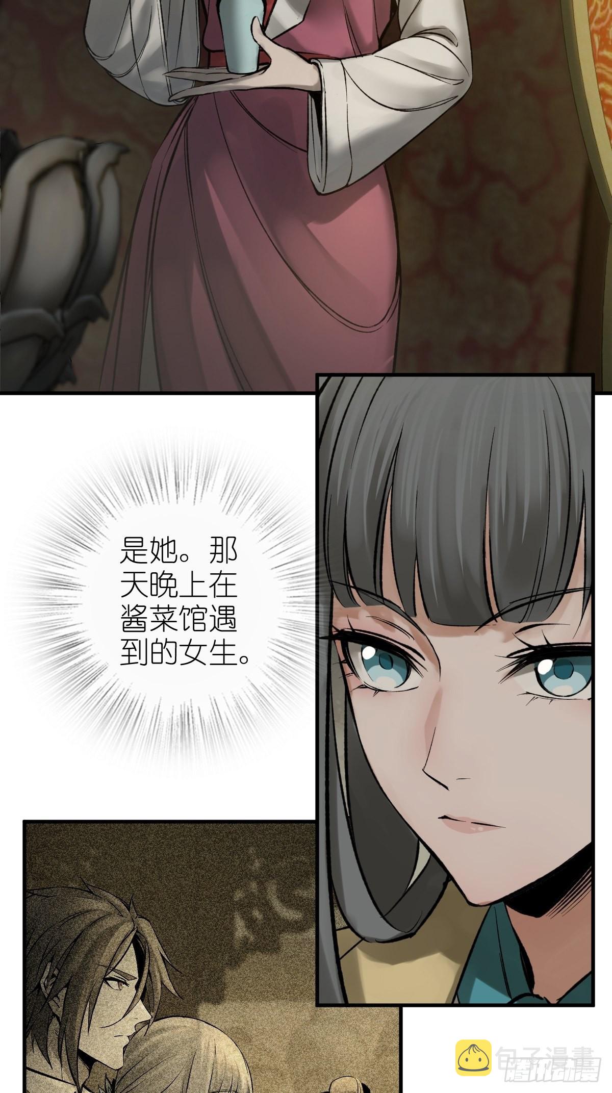 132 娘娘庙55