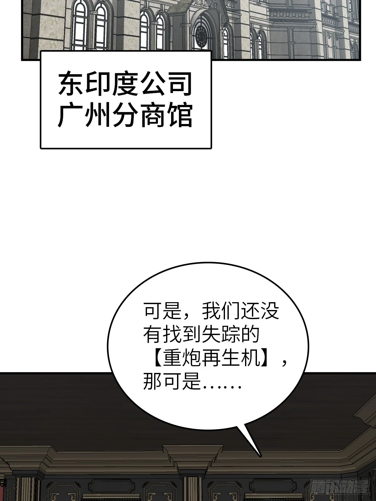 195 蔡牵的手腕44