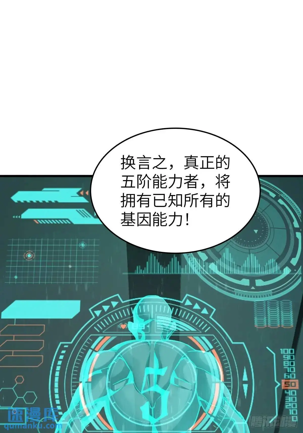 287 古灵怪修（下）77