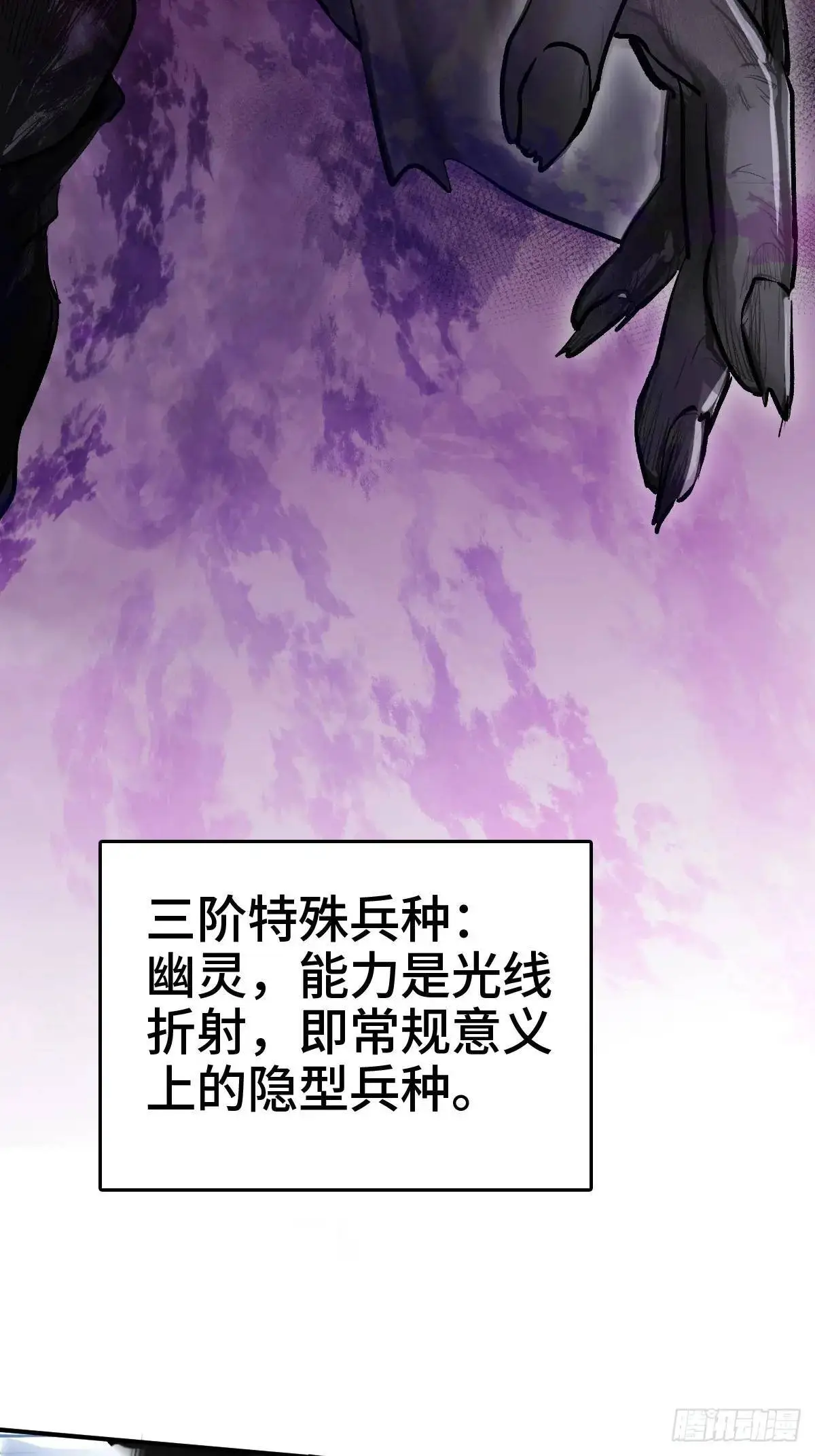 274 轰炸伊始（一）88
