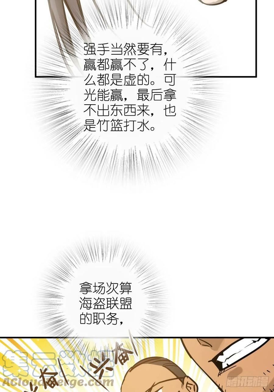 205 开锣！66