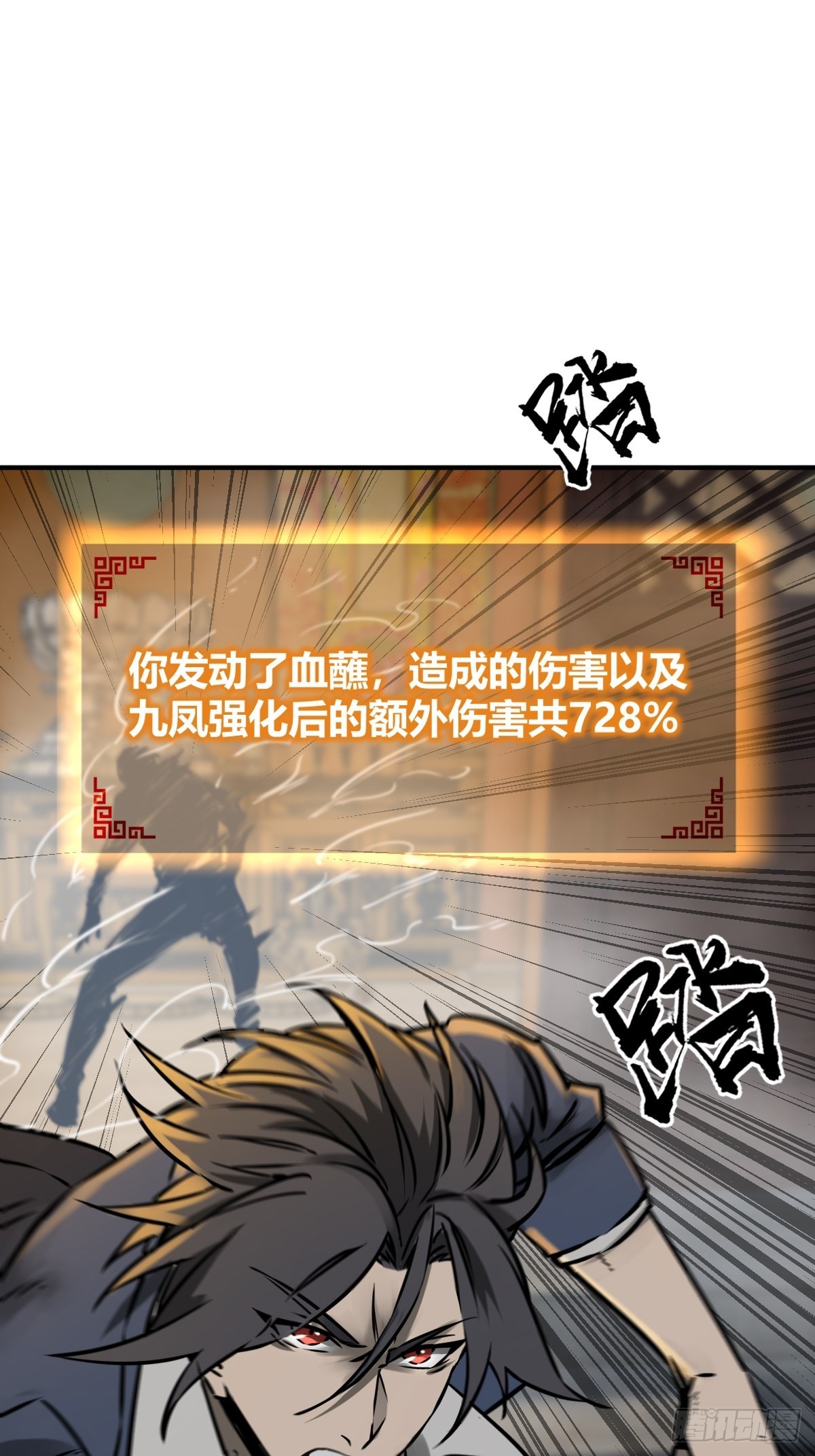 136 签32